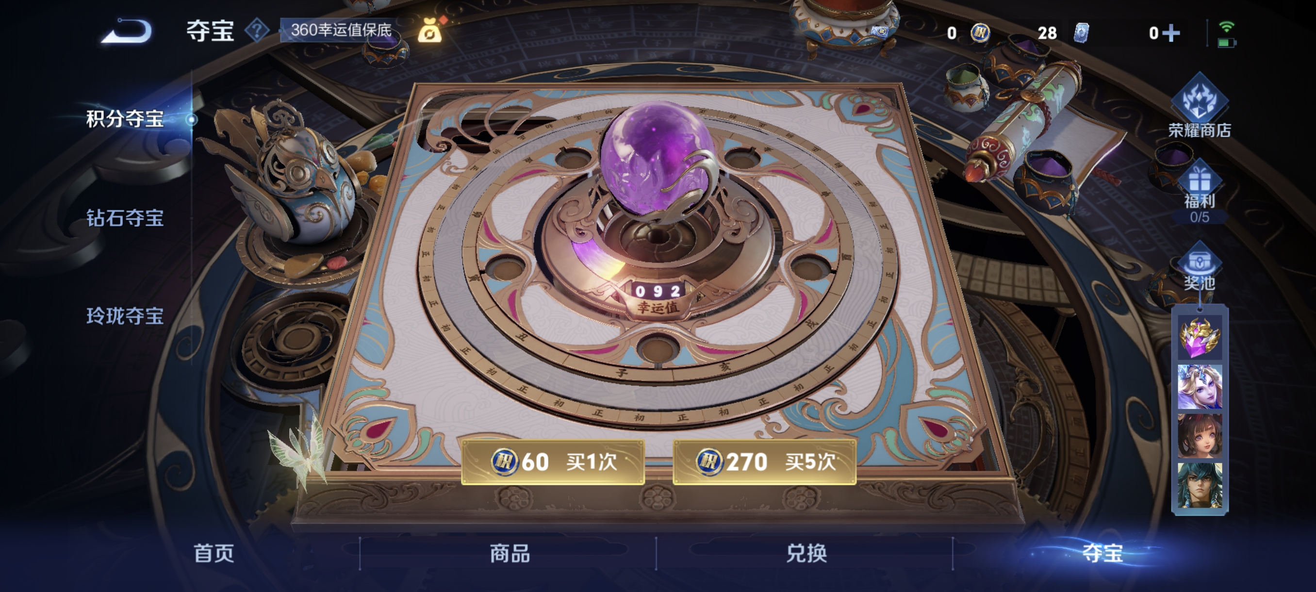 WZCMW3471632王者荣耀账号详情图19