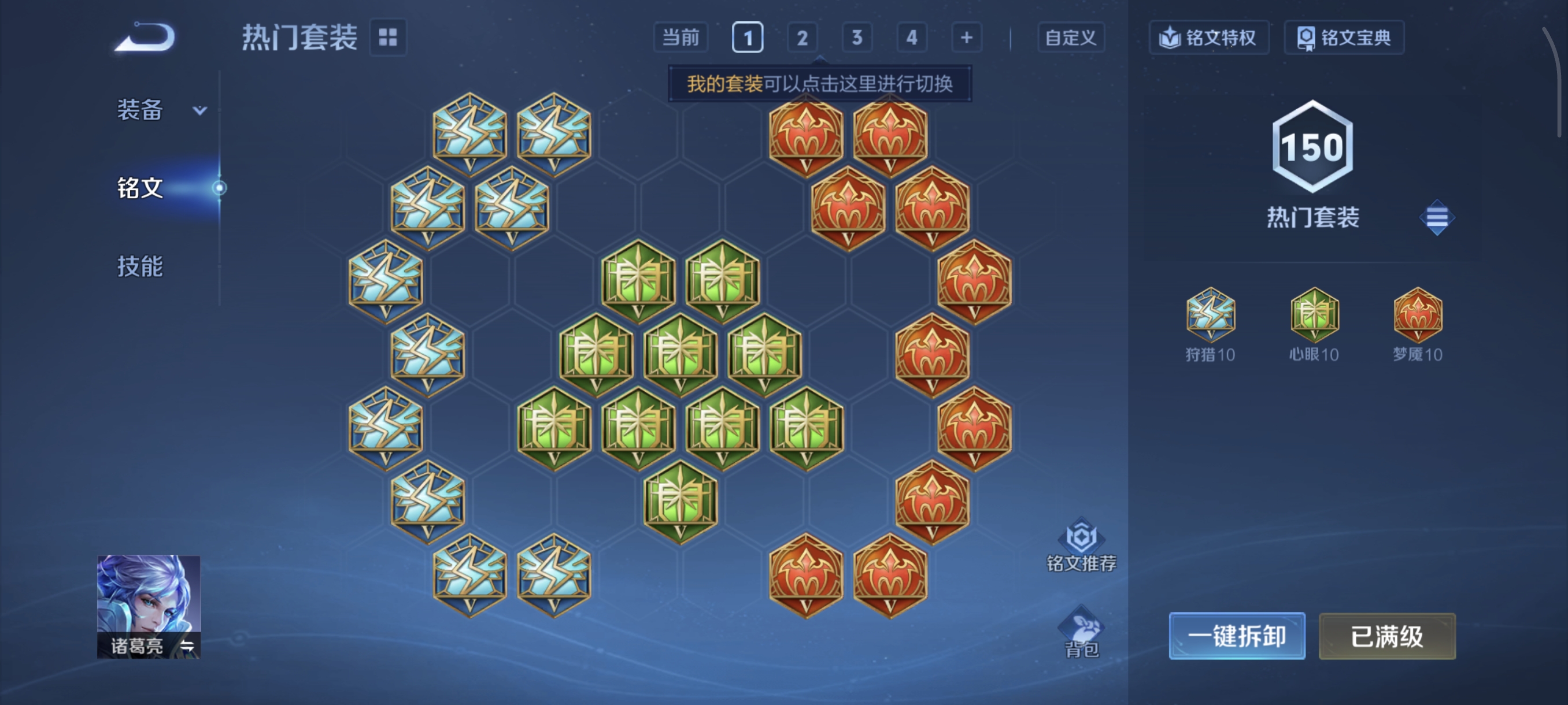 WZCMW3471632王者荣耀账号详情图21