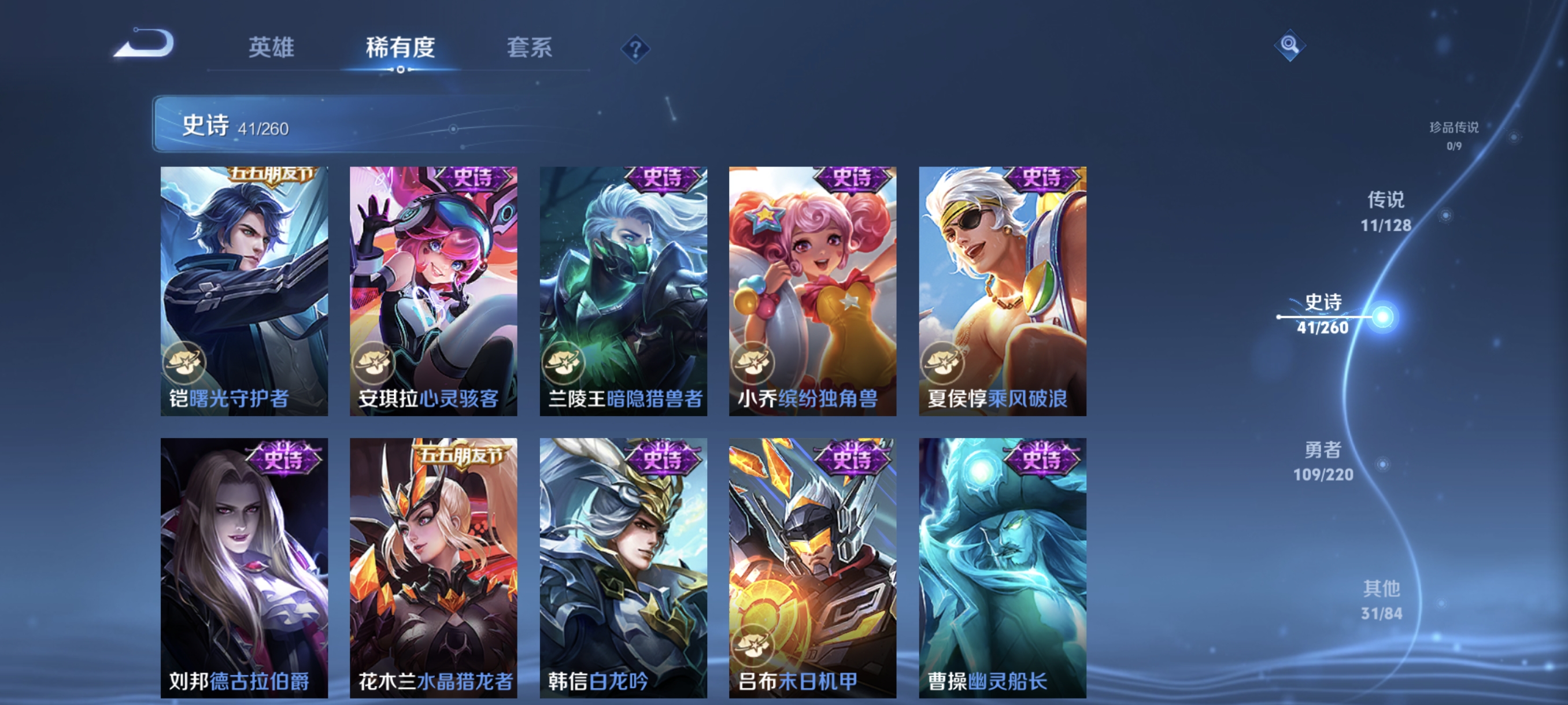 WZCMW3292528王者荣耀账号详情图10