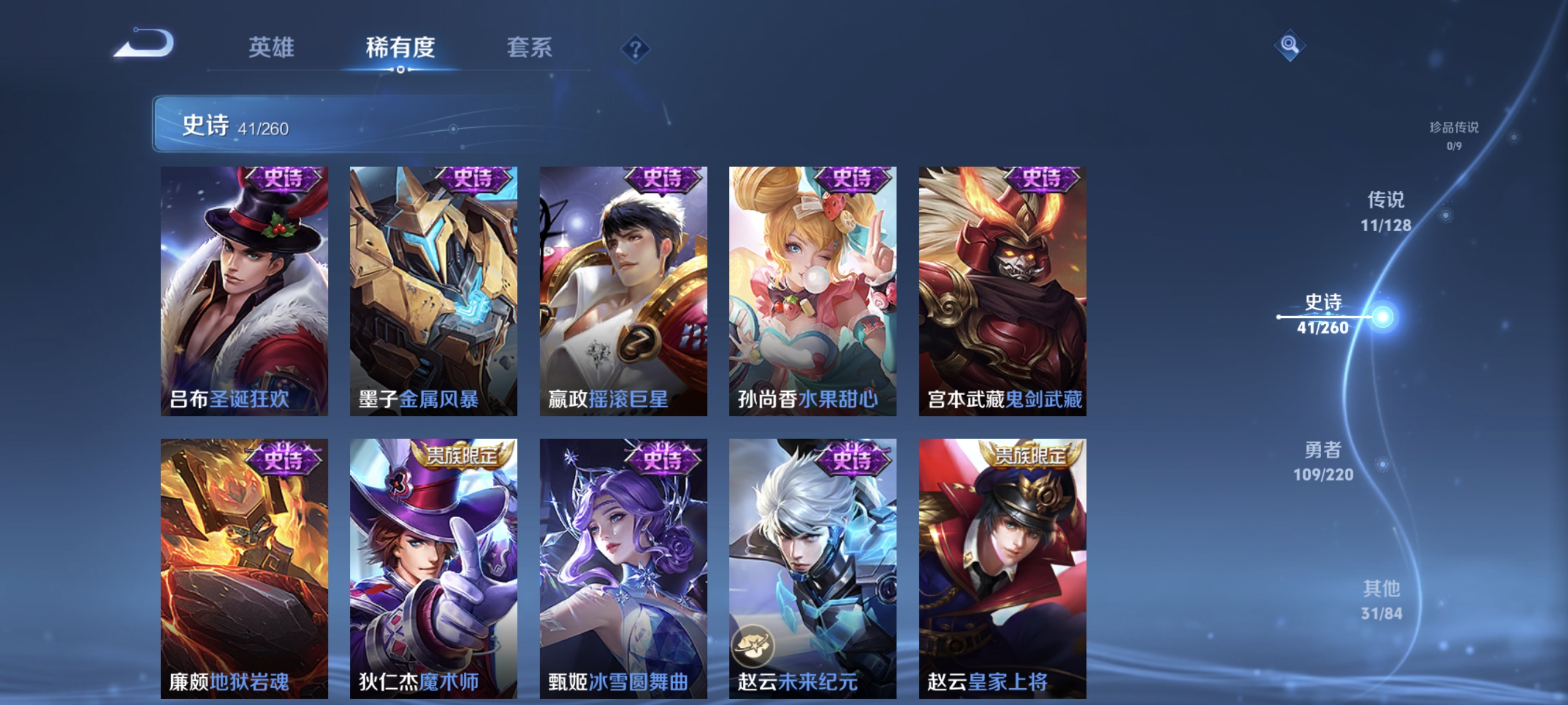 WZCMW3292528王者荣耀账号详情图11