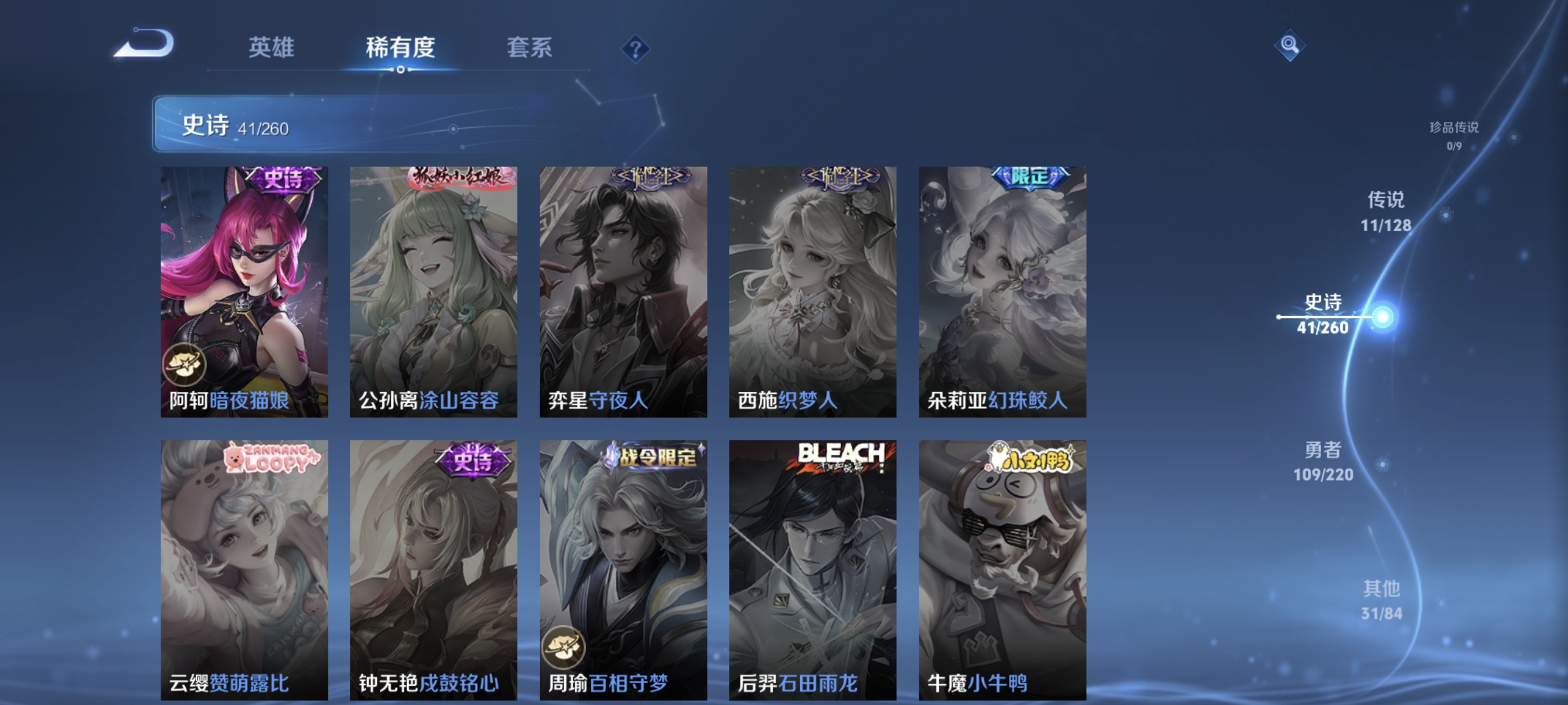 WZCMW3292528王者荣耀账号详情图12