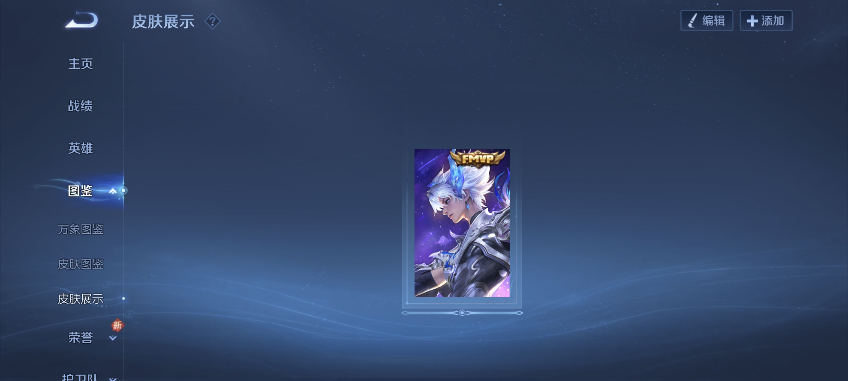 WZCMW3292528王者荣耀账号详情图13