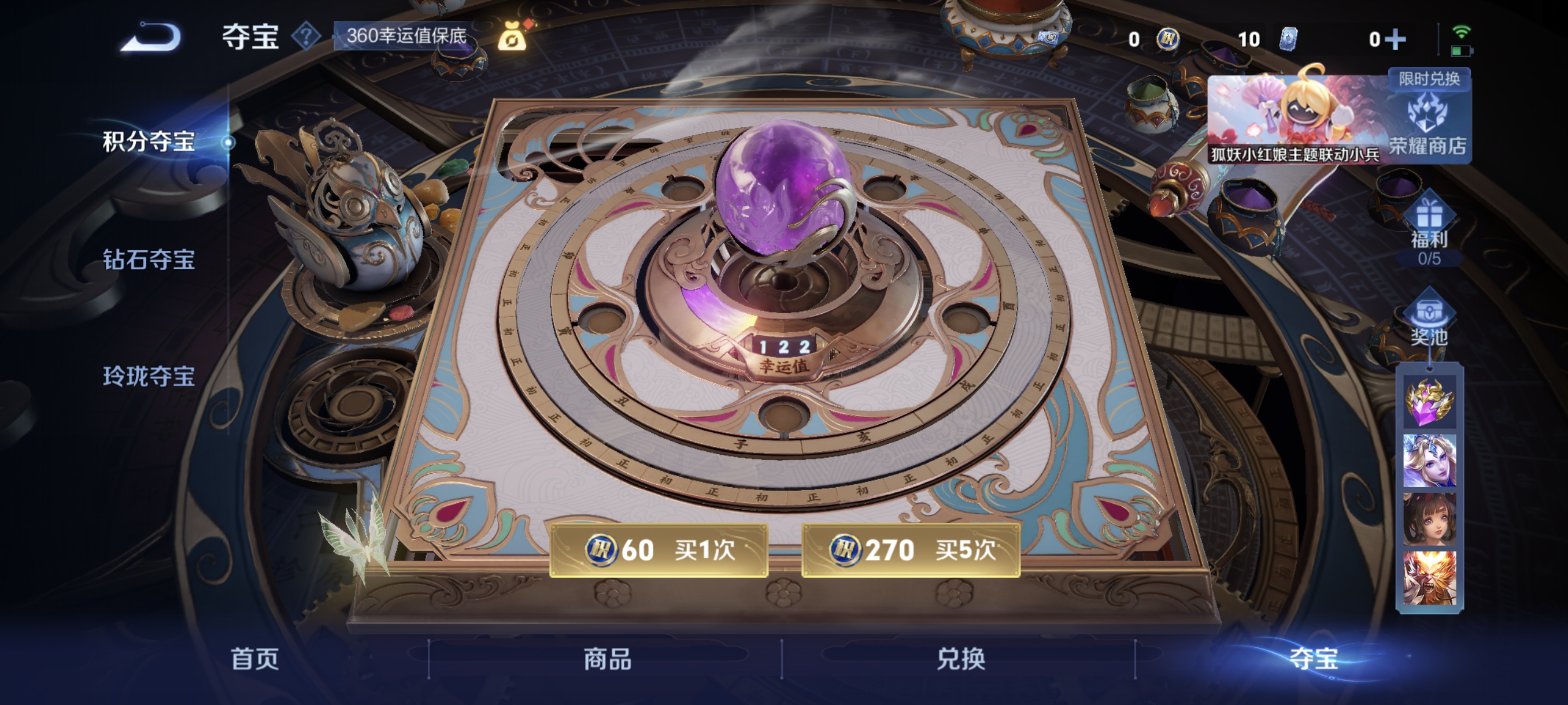 WZCMW3292528王者荣耀账号详情图18