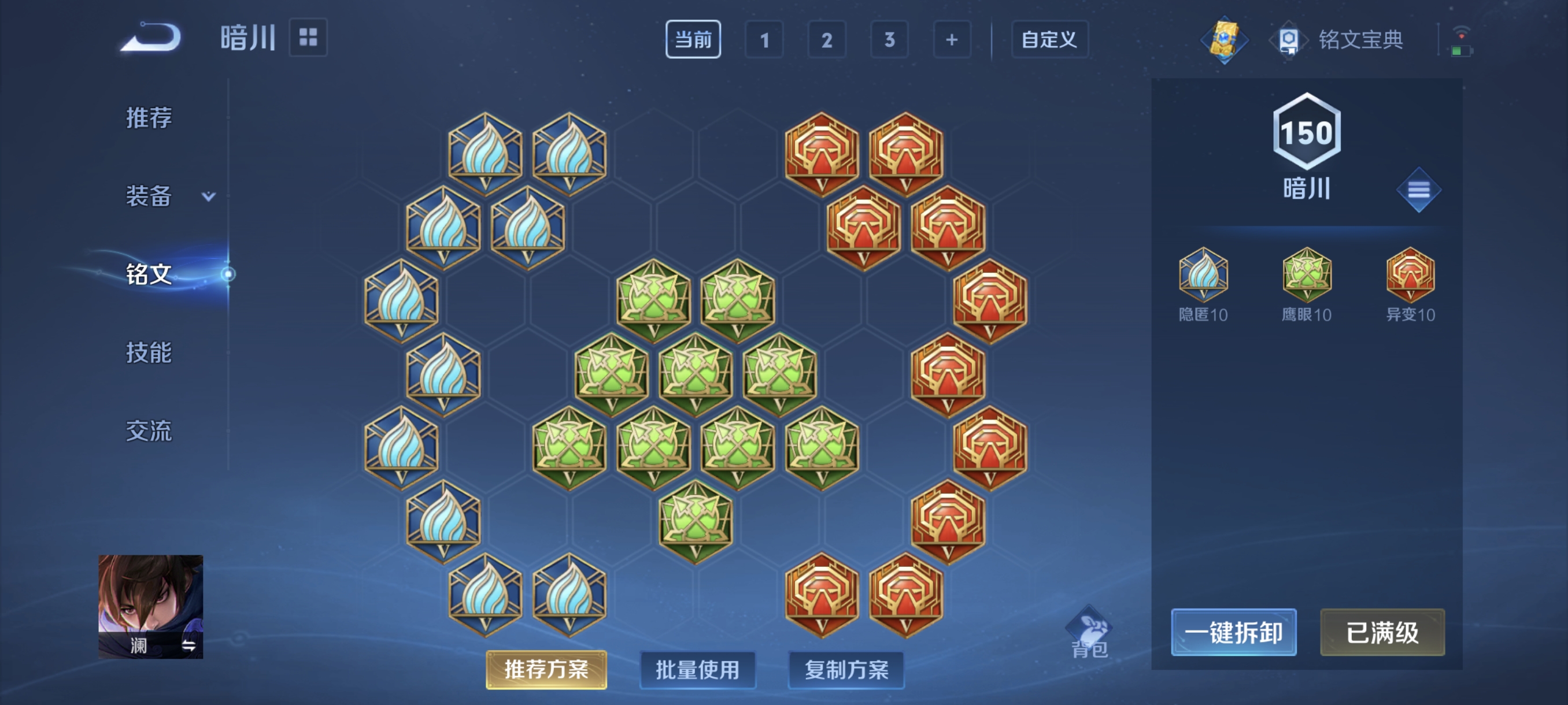 WZCMW3292528王者荣耀账号详情图20