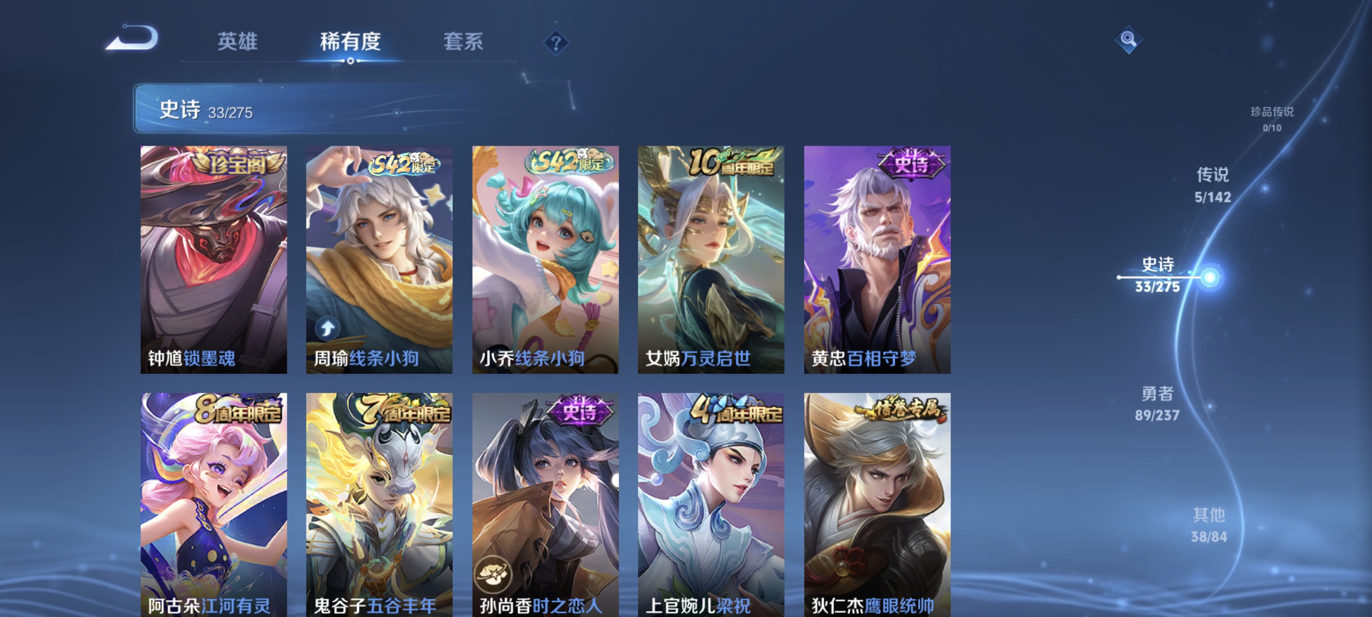 WZCMW4244842王者荣耀账号详情图7