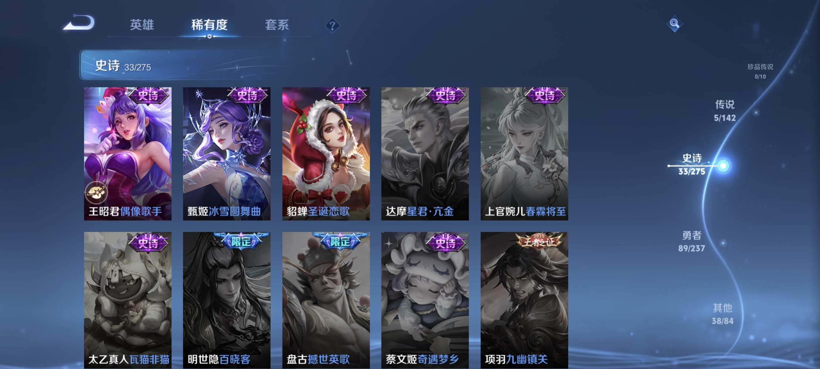 WZCMW4244842王者荣耀账号详情图10