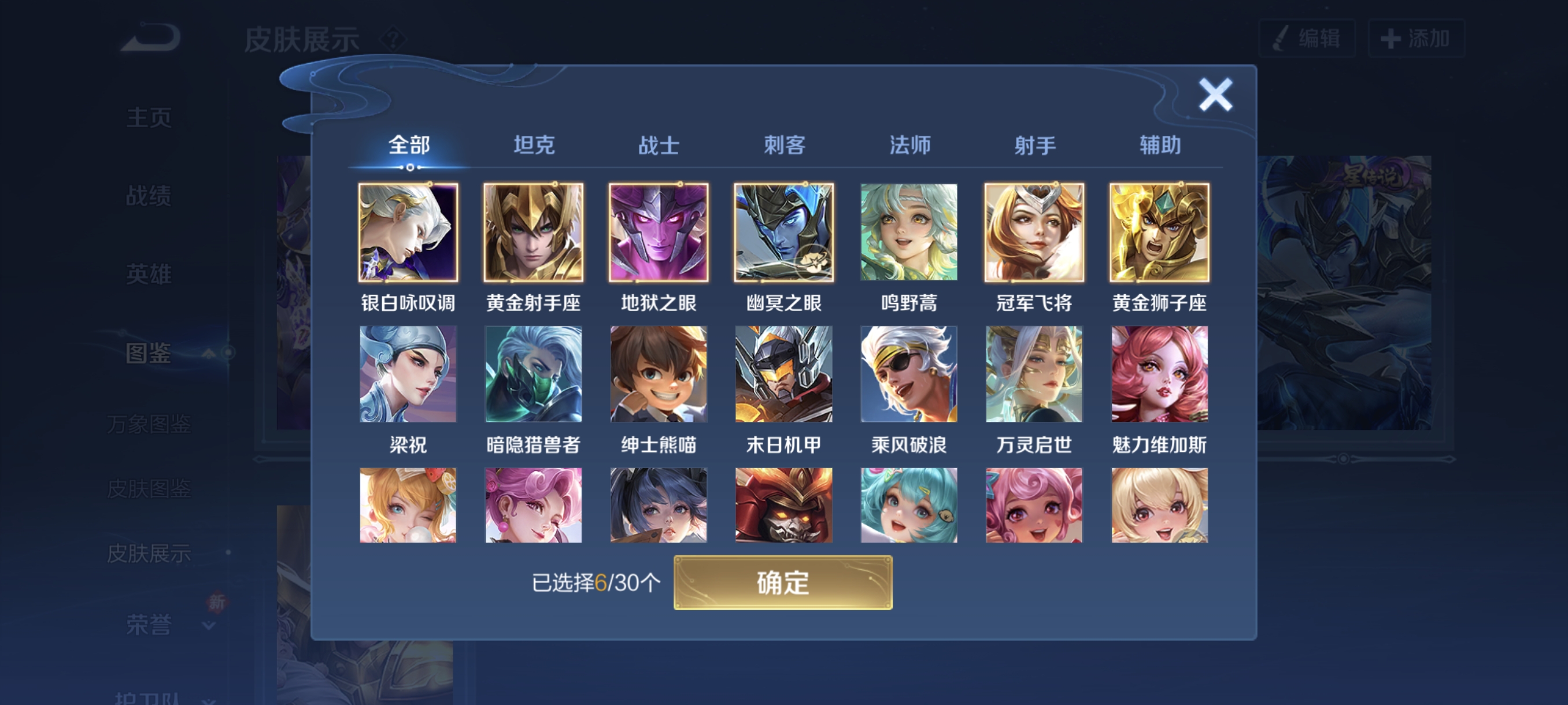 WZCMW4244842王者荣耀账号详情图12