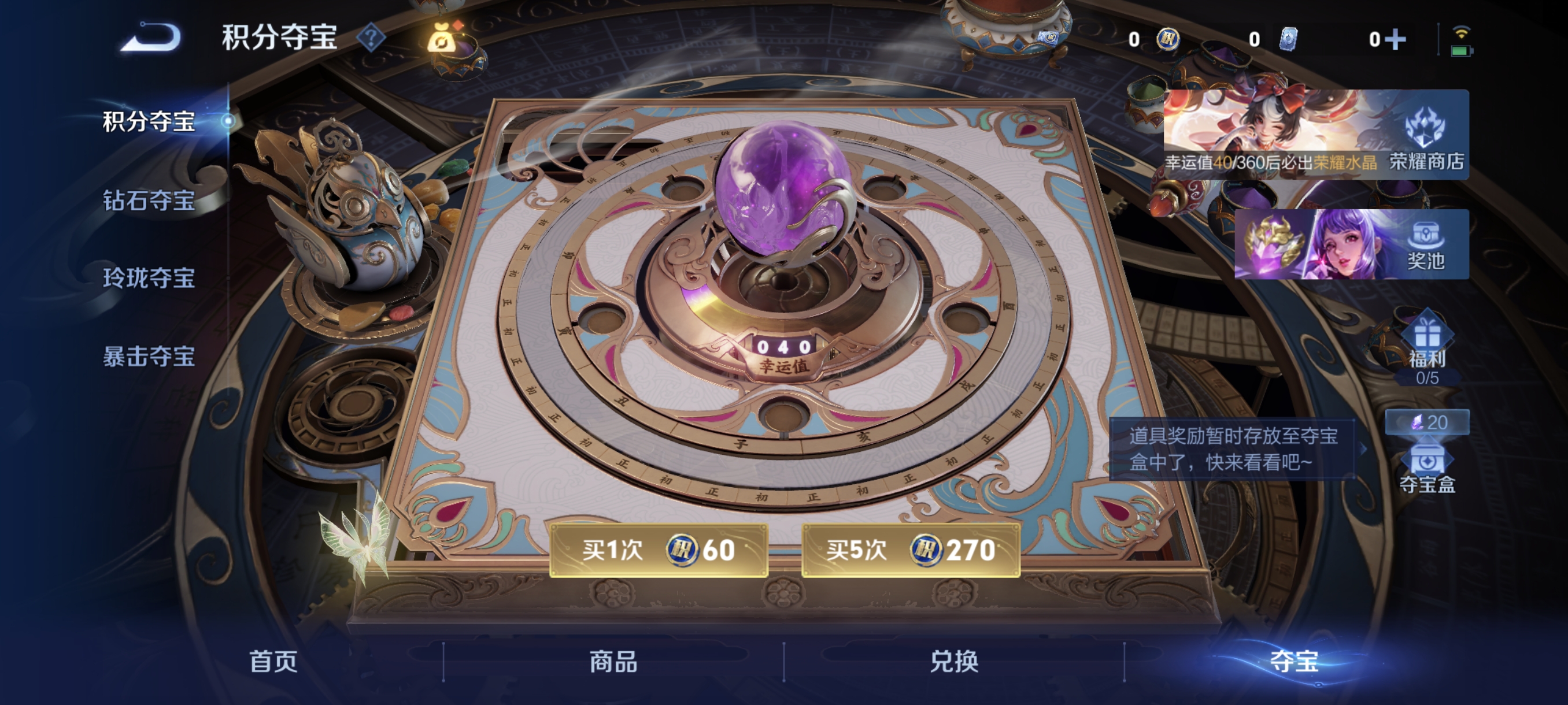 WZCMW4244842王者荣耀账号详情图16