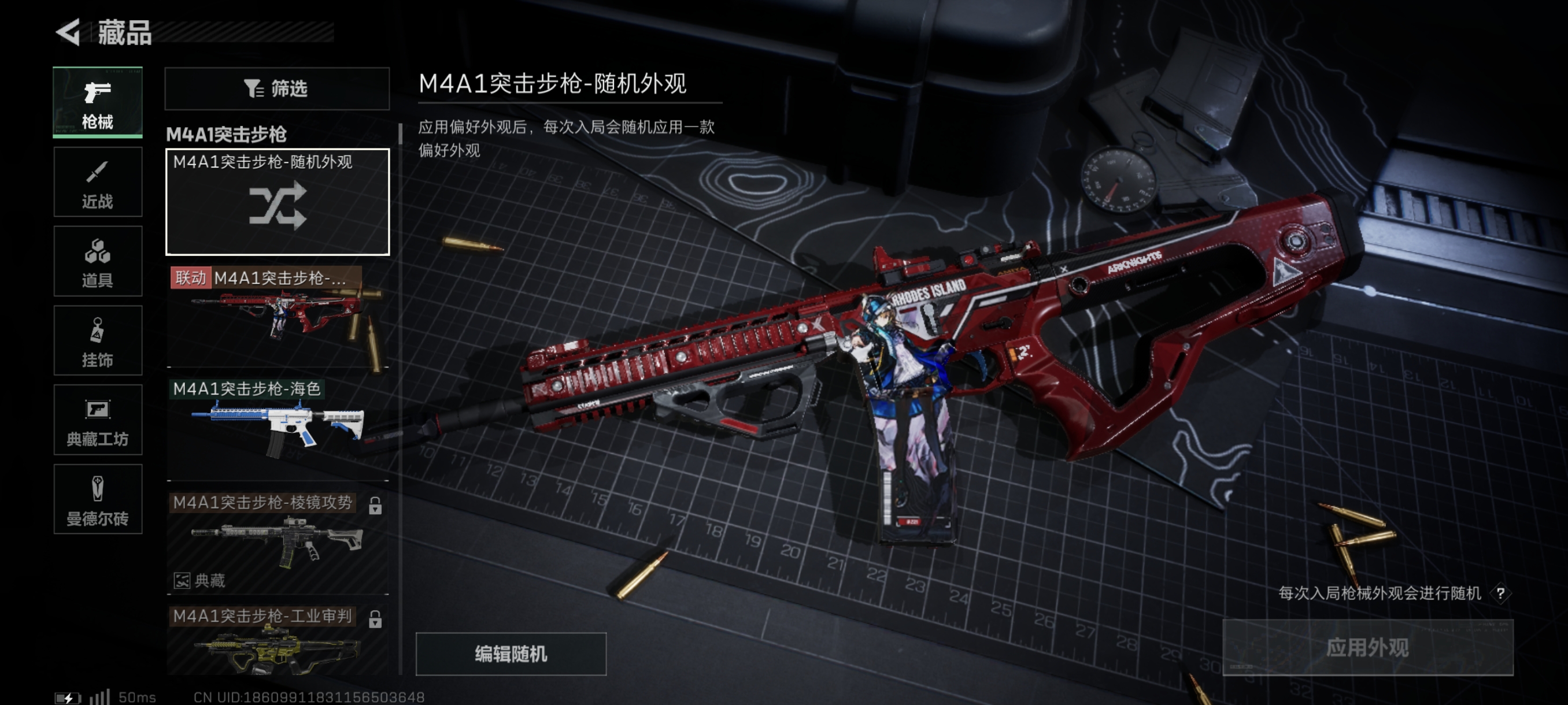 SJZCMW330166三角洲行动账号详情图32