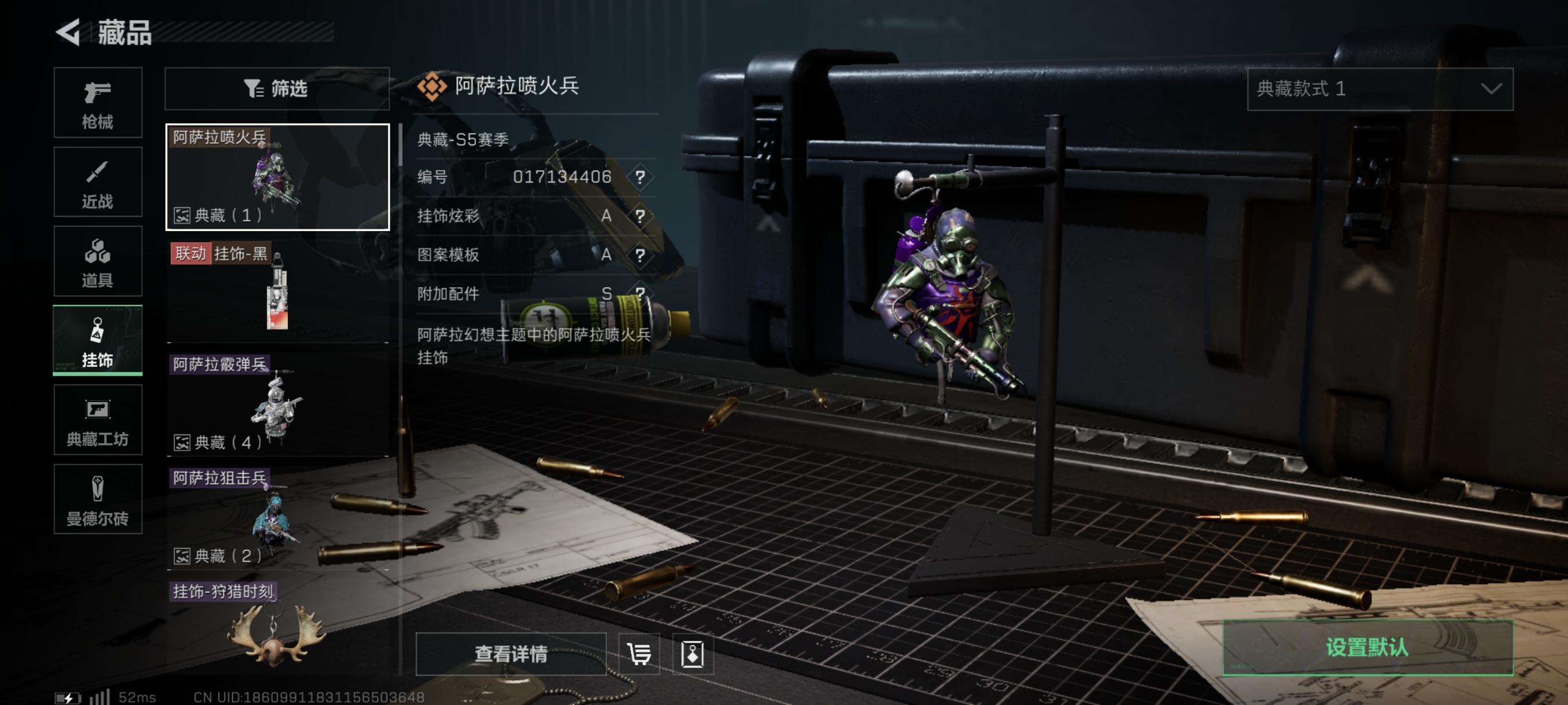 SJZCMW330166三角洲行动账号详情图35