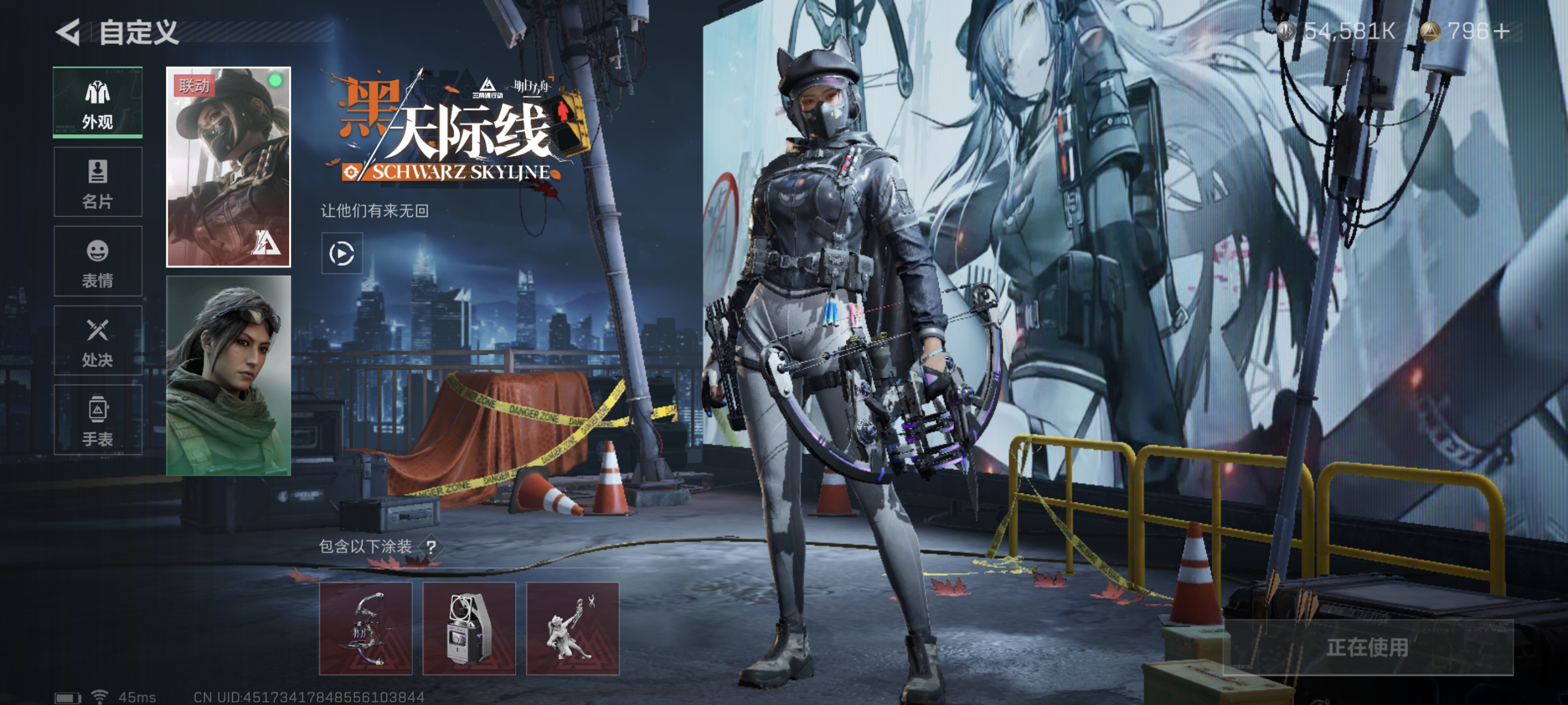 SJZCMW332460三角洲行动账号详情图31