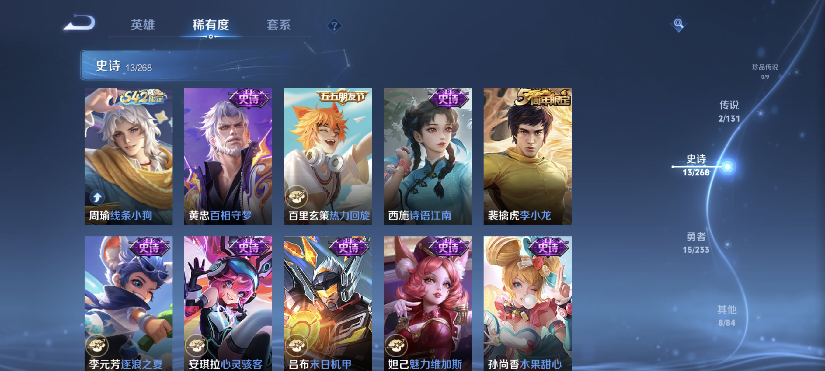 WZCMW463371王者荣耀账号详情图6