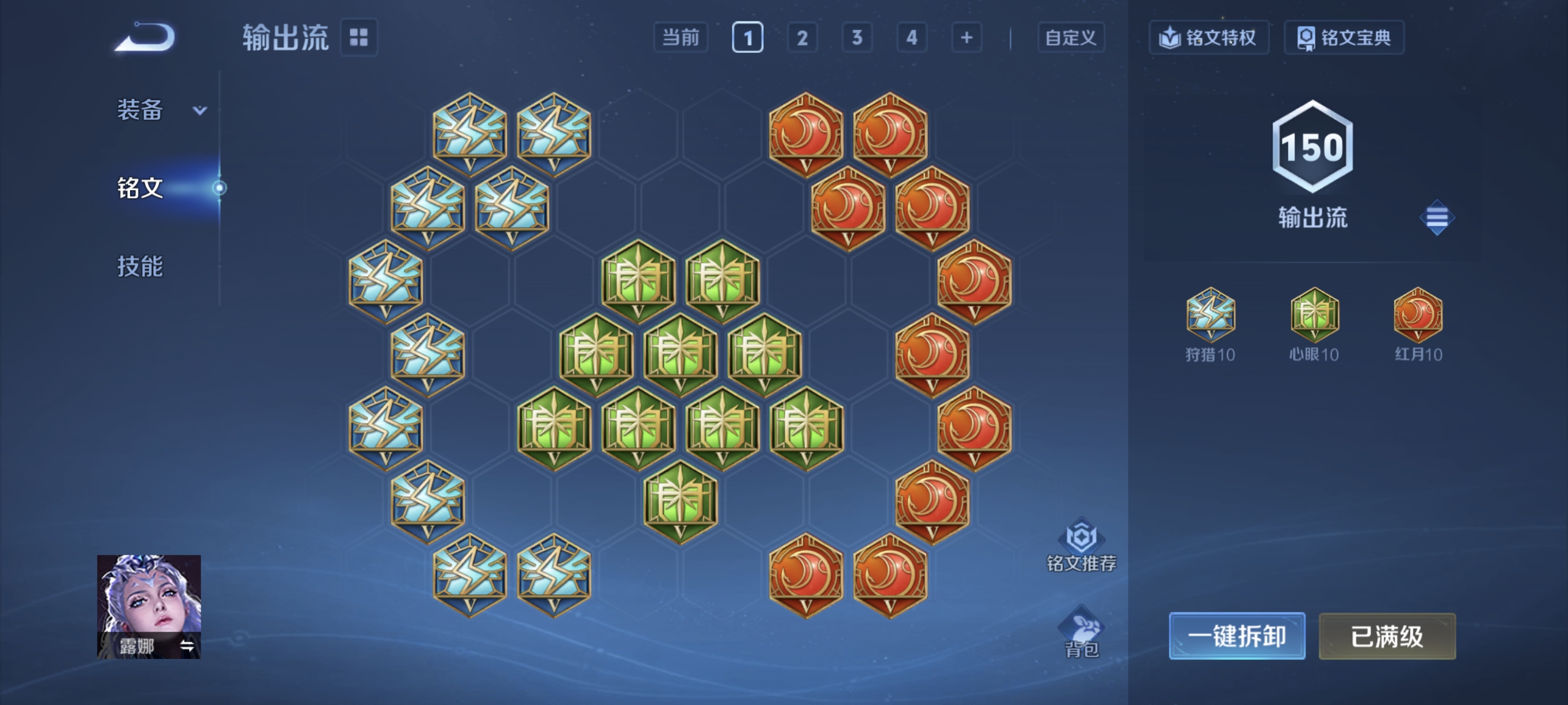 WZCMW463371王者荣耀账号详情图17