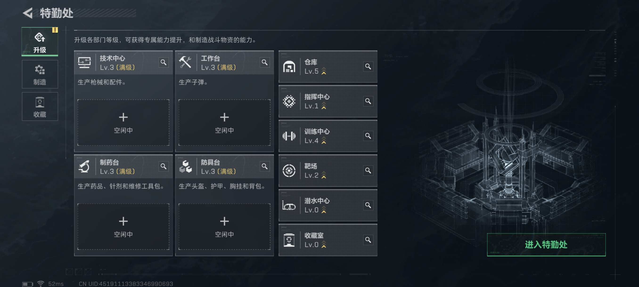 SJZCMW386791三角洲行动账号详情图14