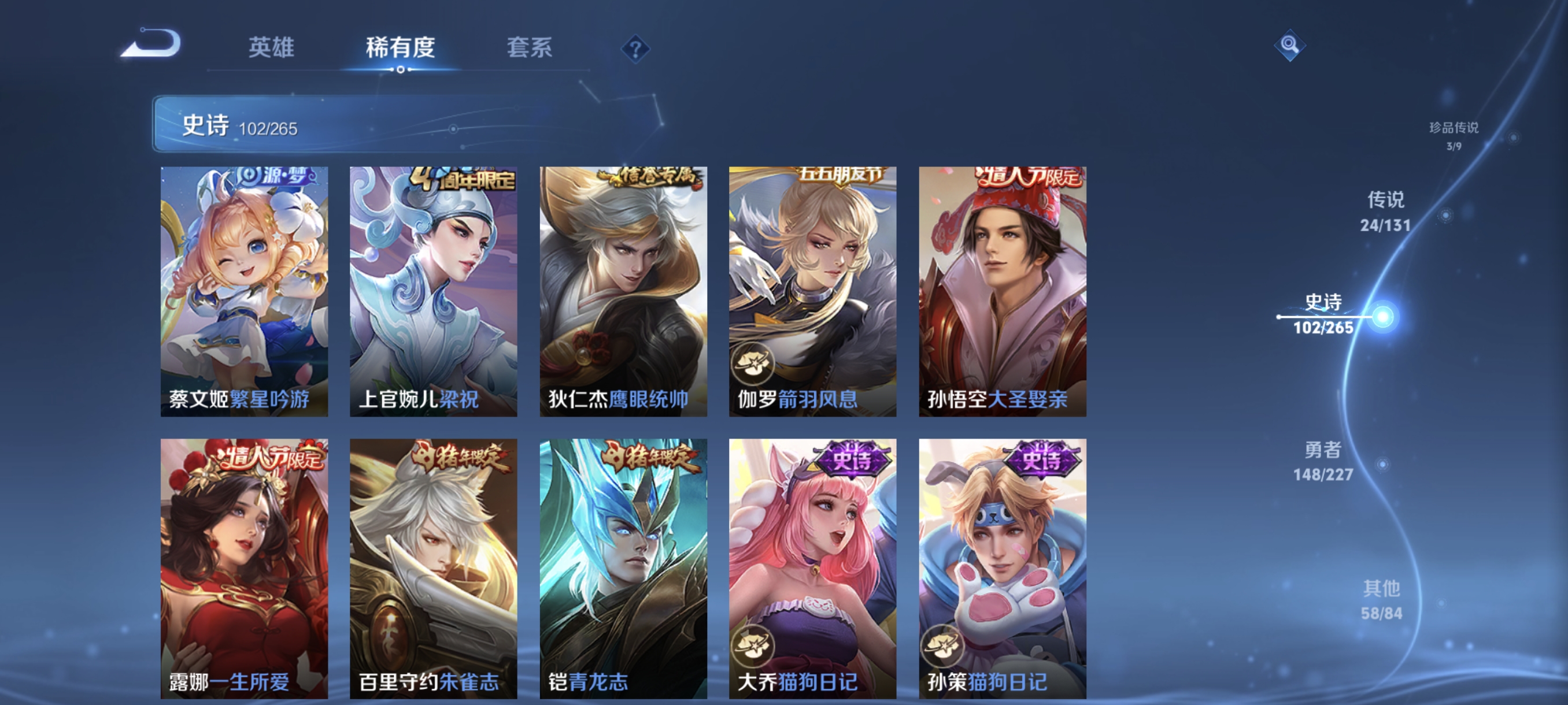 WZCMW3478041王者荣耀账号详情图16