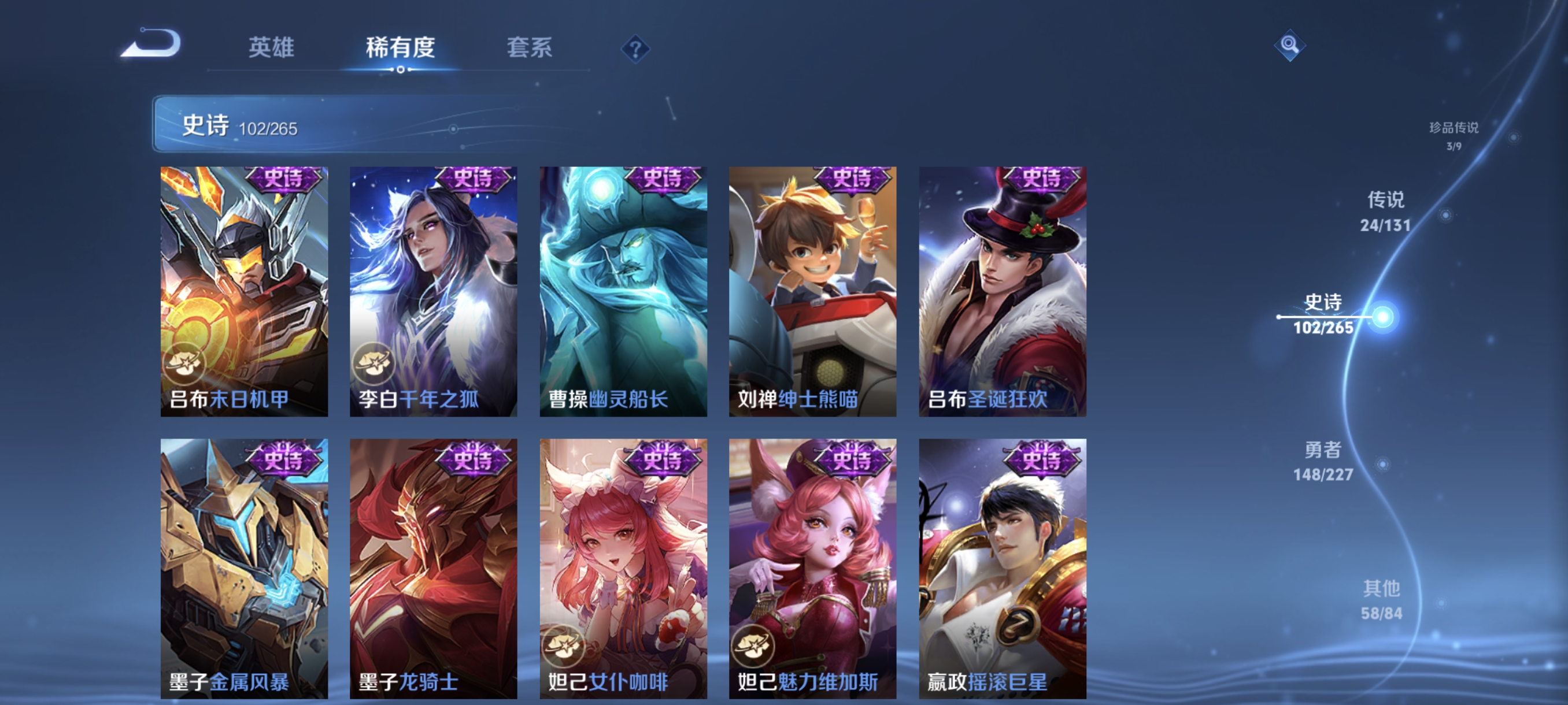 WZCMW3478041王者荣耀账号详情图19