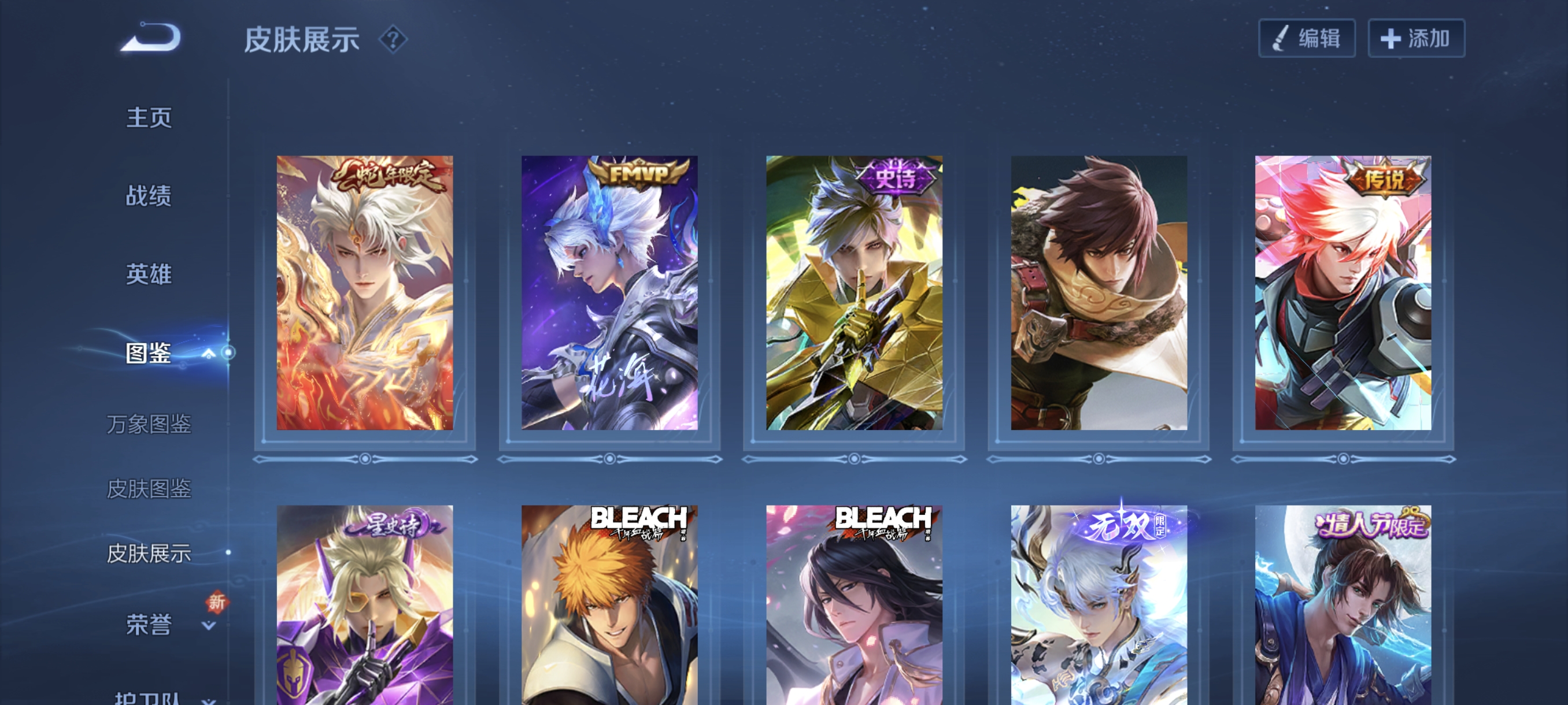 WZCMW3478041王者荣耀账号详情图22