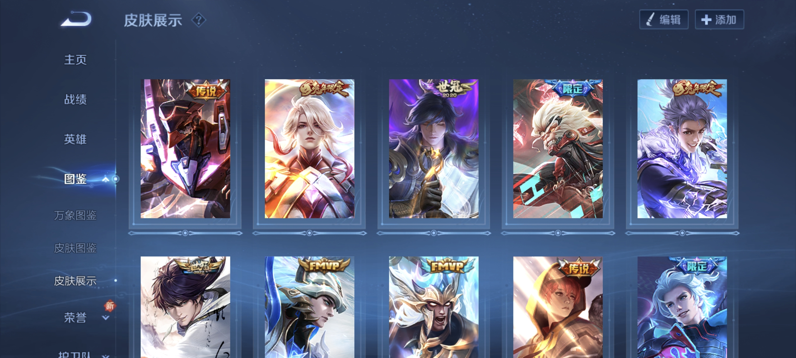 WZCMW3391242王者荣耀账号详情图14