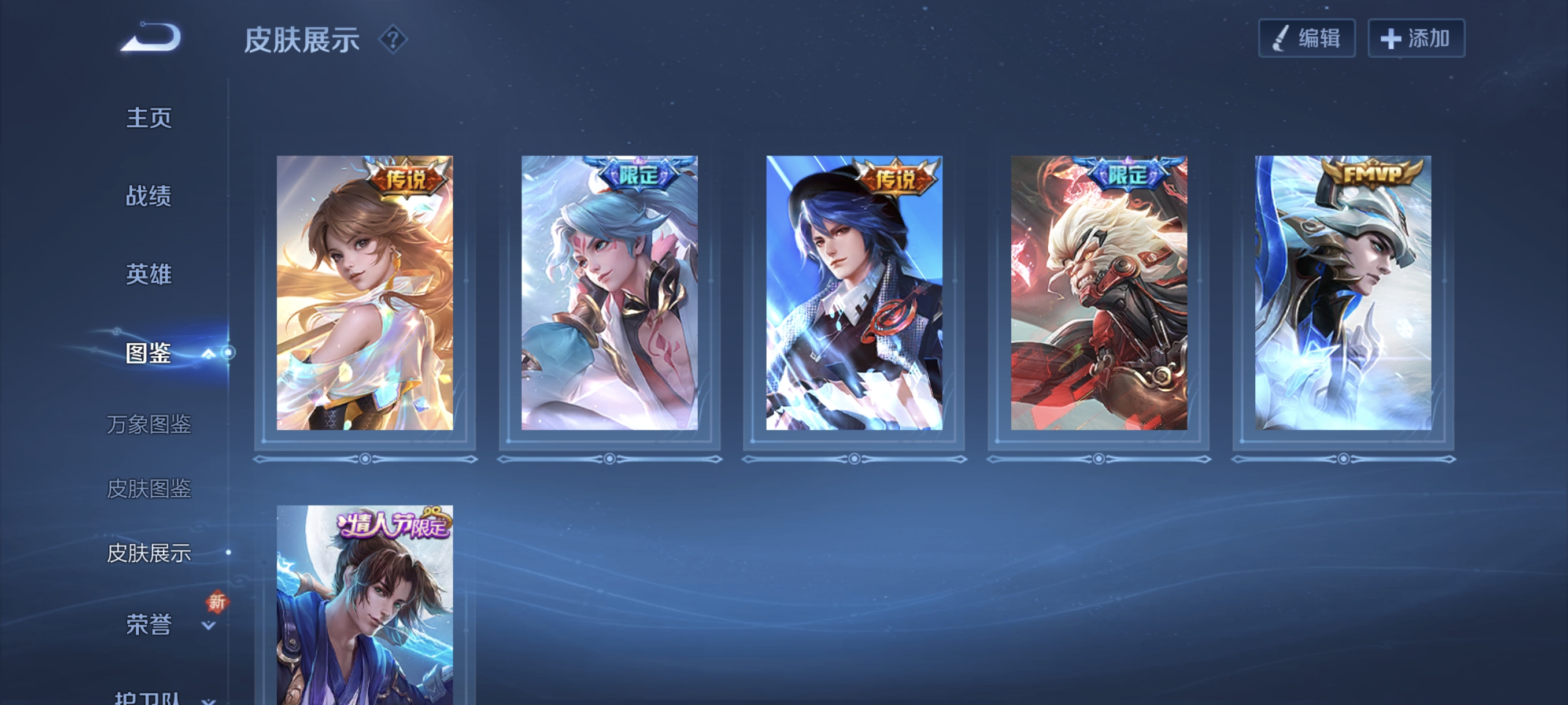 WZCMW3430335王者荣耀账号详情图14