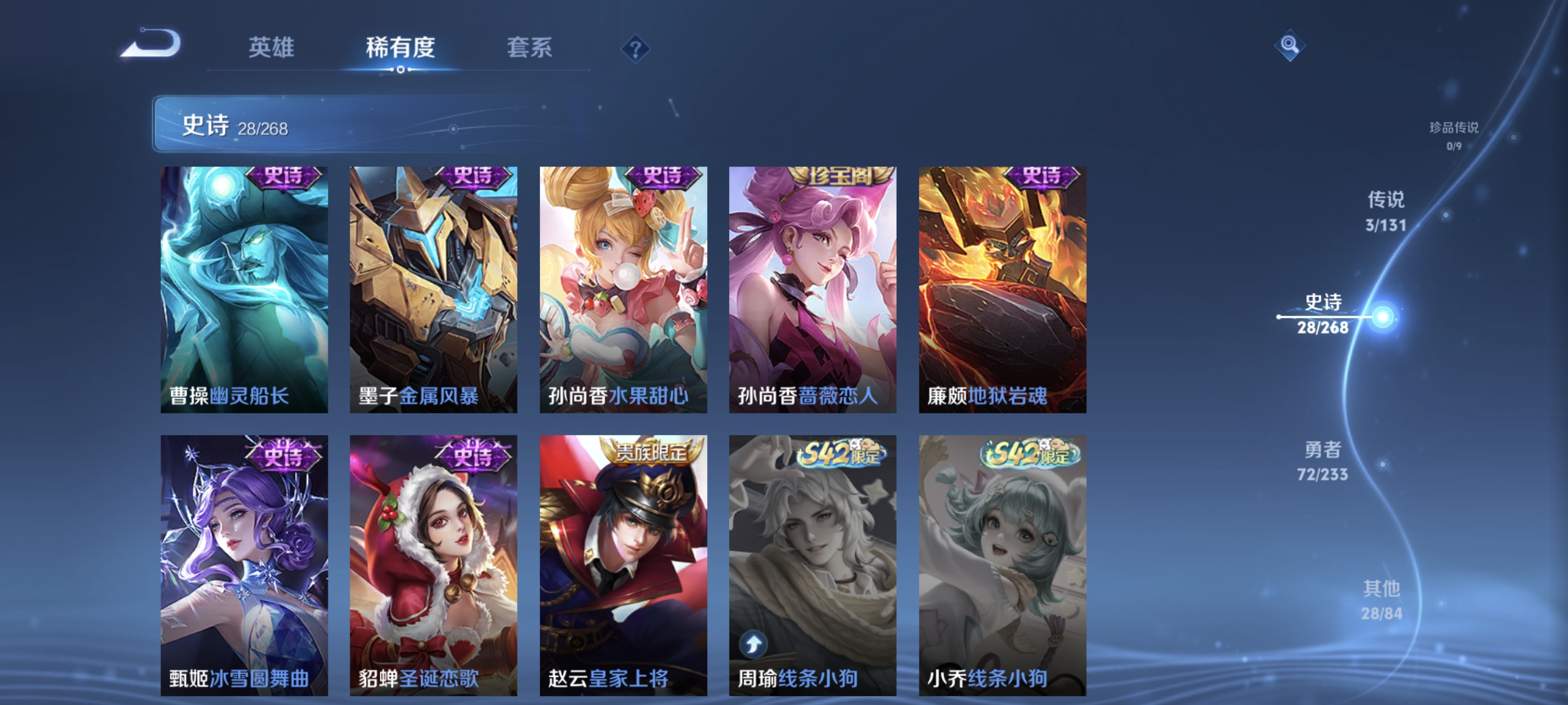 WZCMW471071王者荣耀账号详情图8