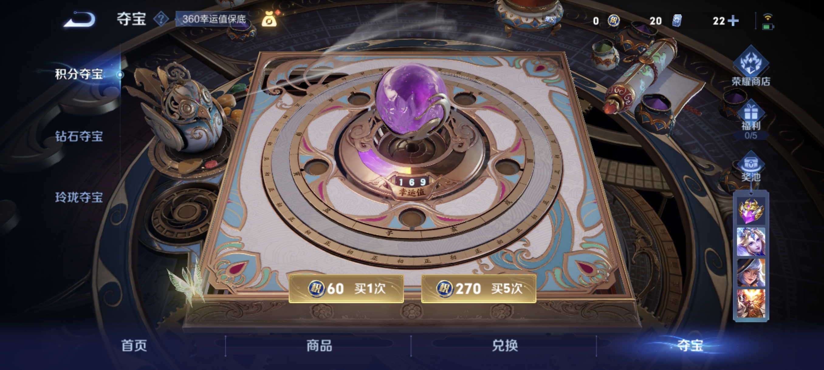 WZCMW3427012王者荣耀账号详情图15