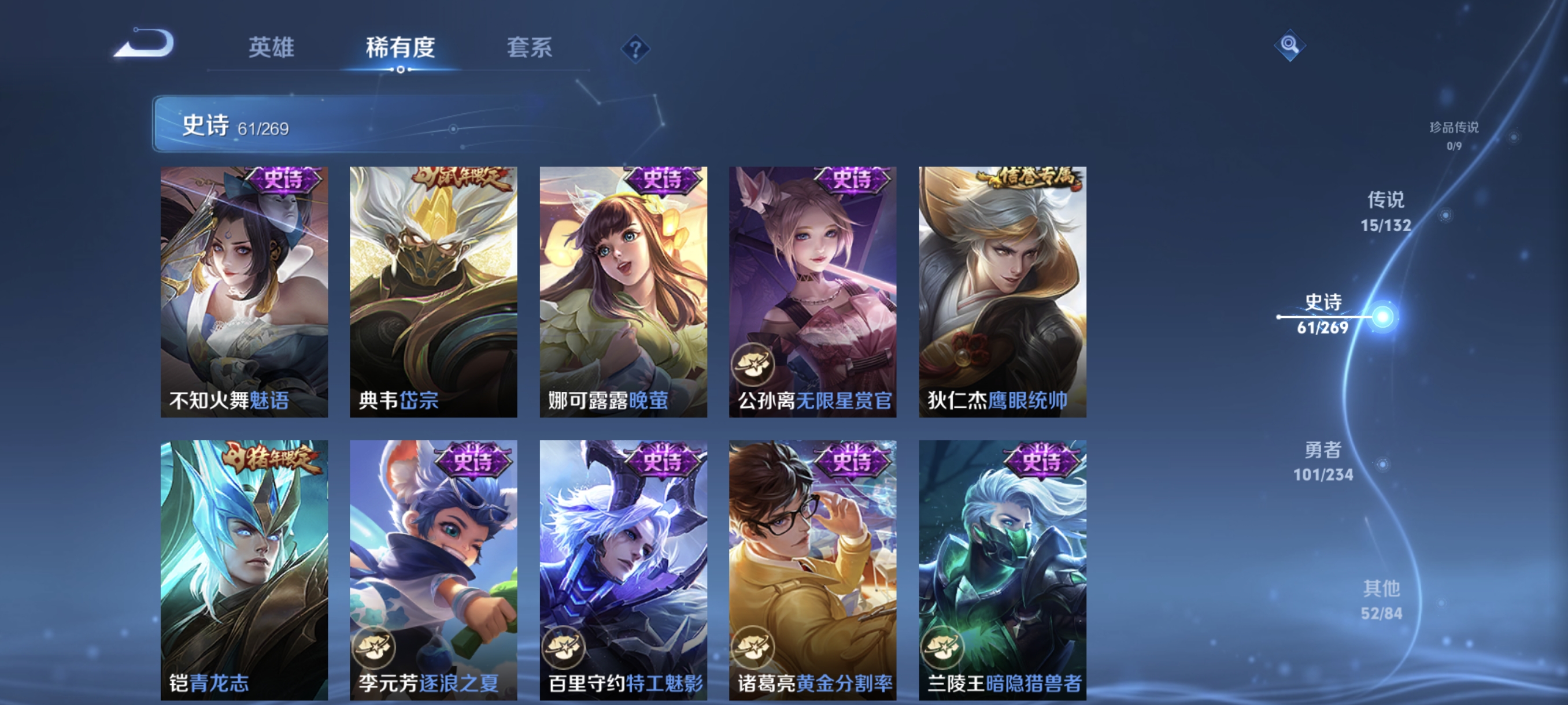 WZCMW4122529王者荣耀账号详情图11