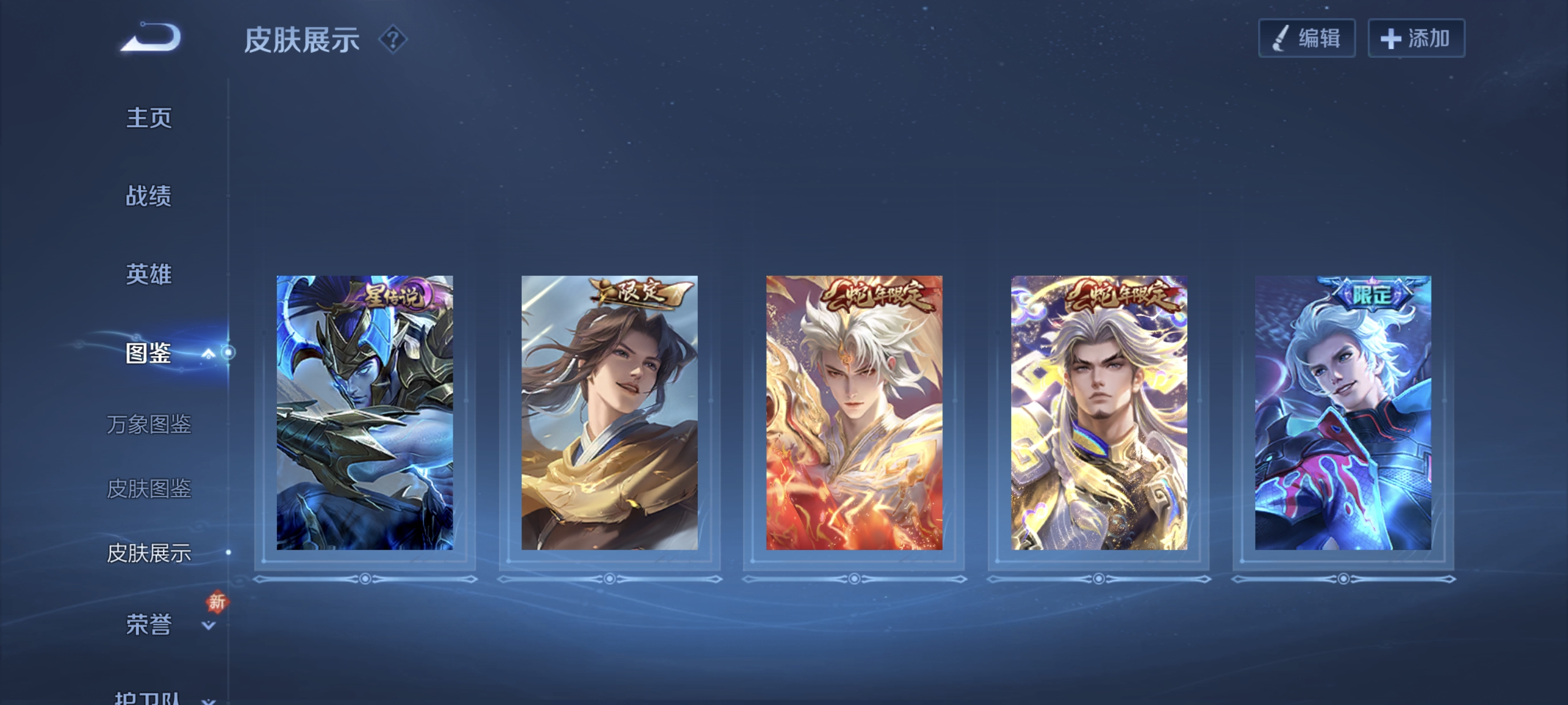 WZCMW4122529王者荣耀账号详情图15