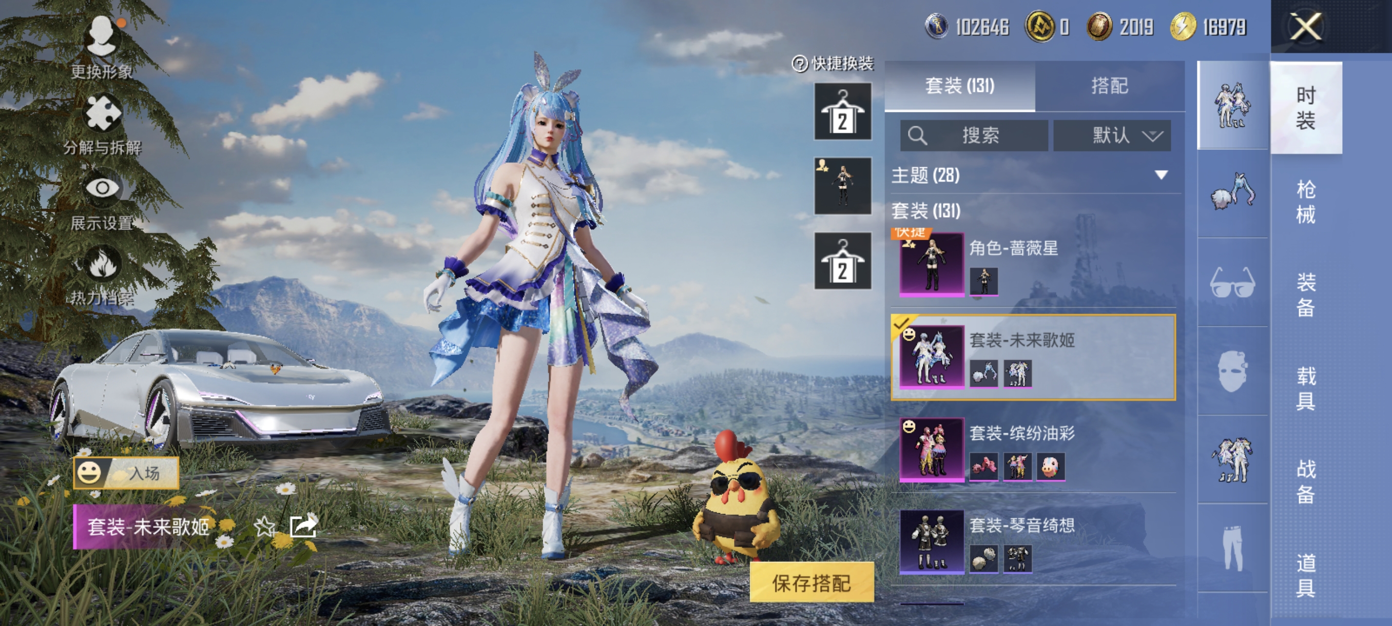 HPCMW3446184和平精英账号详情图7