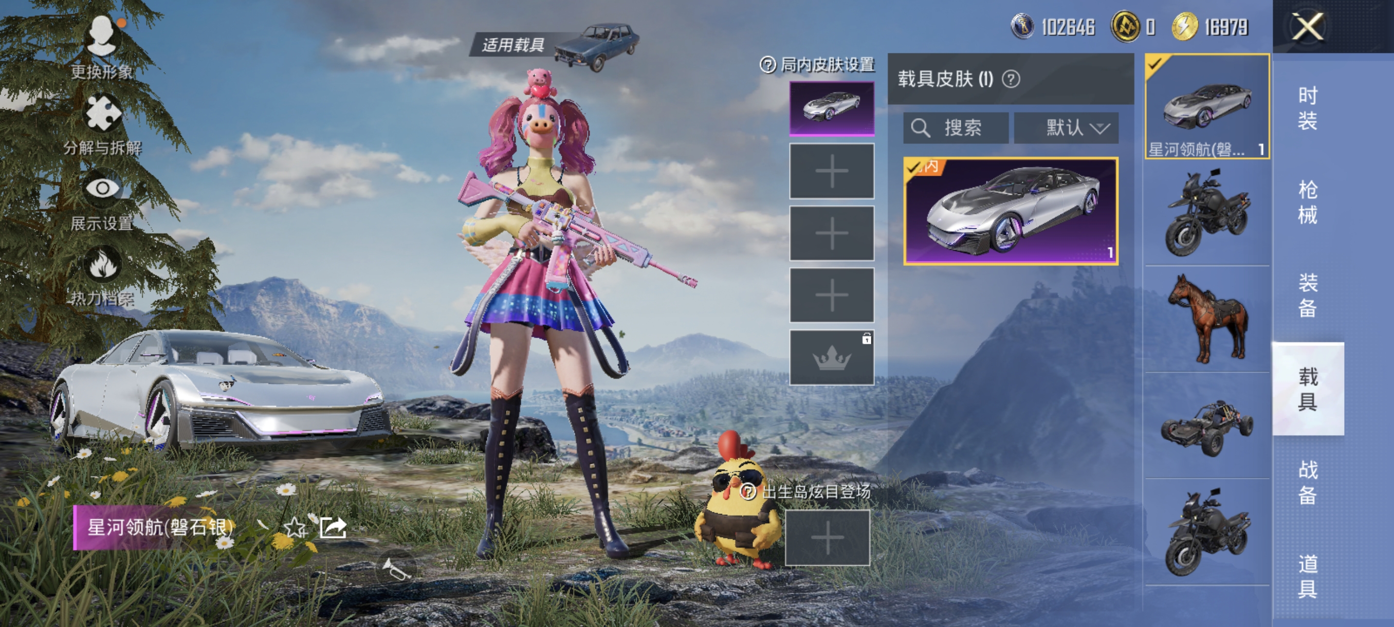 HPCMW3446184和平精英账号详情图16