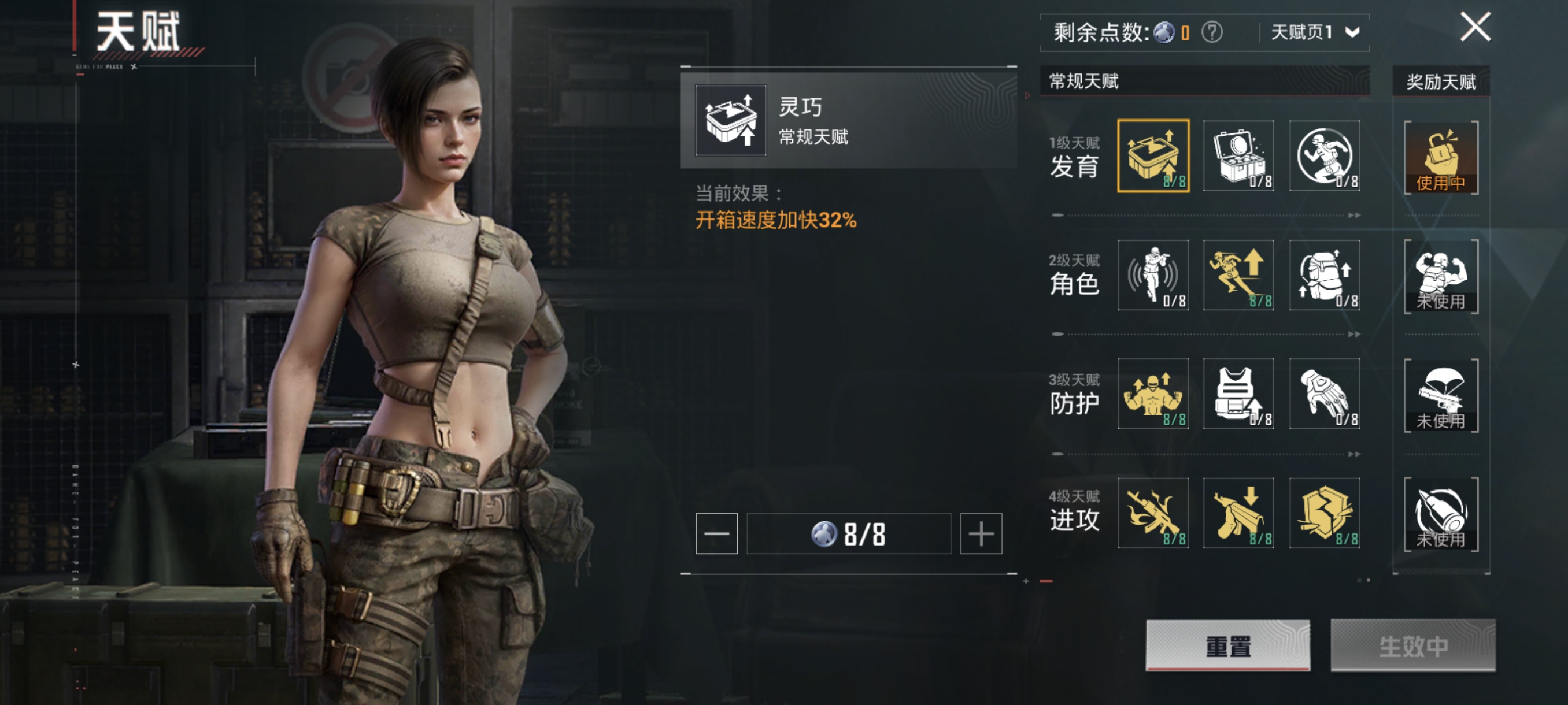 HPCMW3446184和平精英账号详情图18