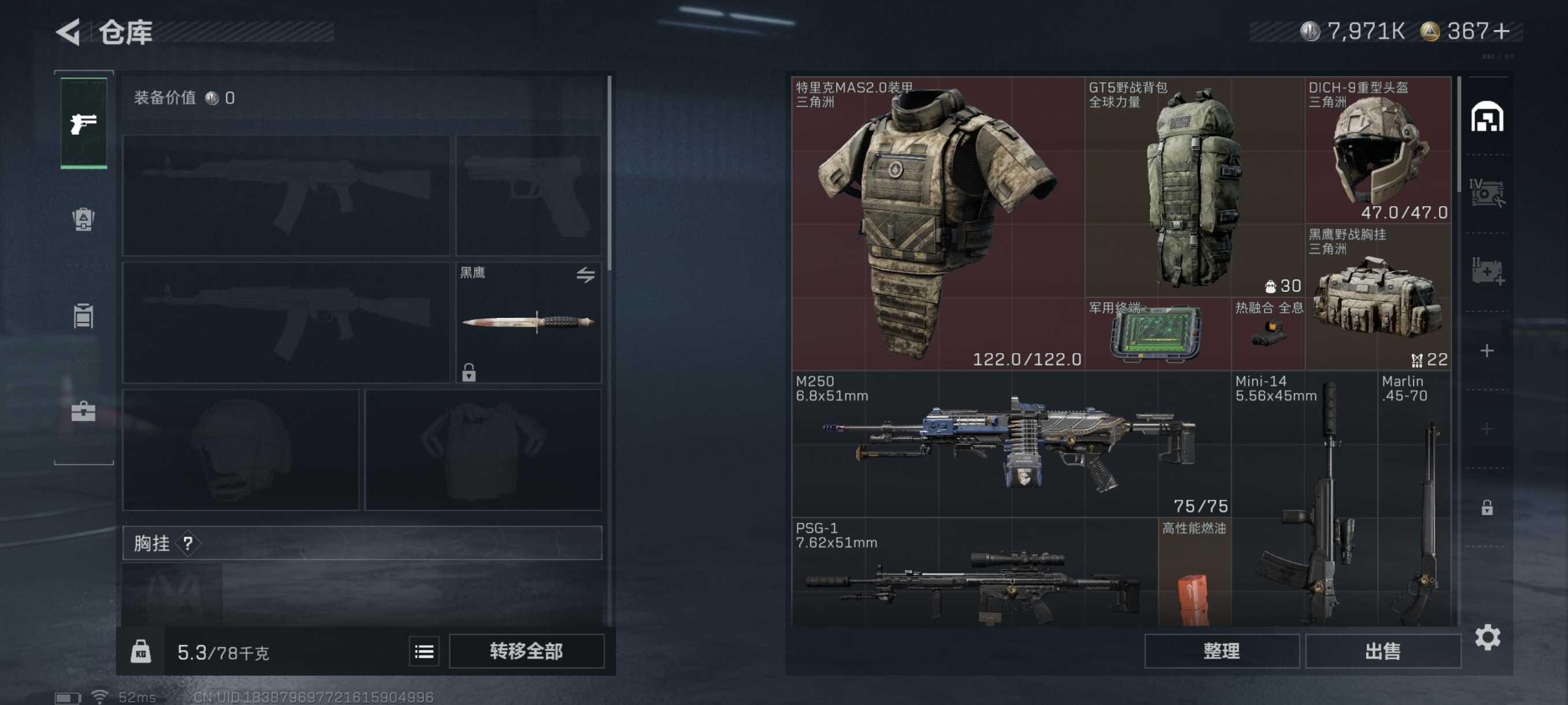 SJZCMW361014三角洲行动账号详情图7