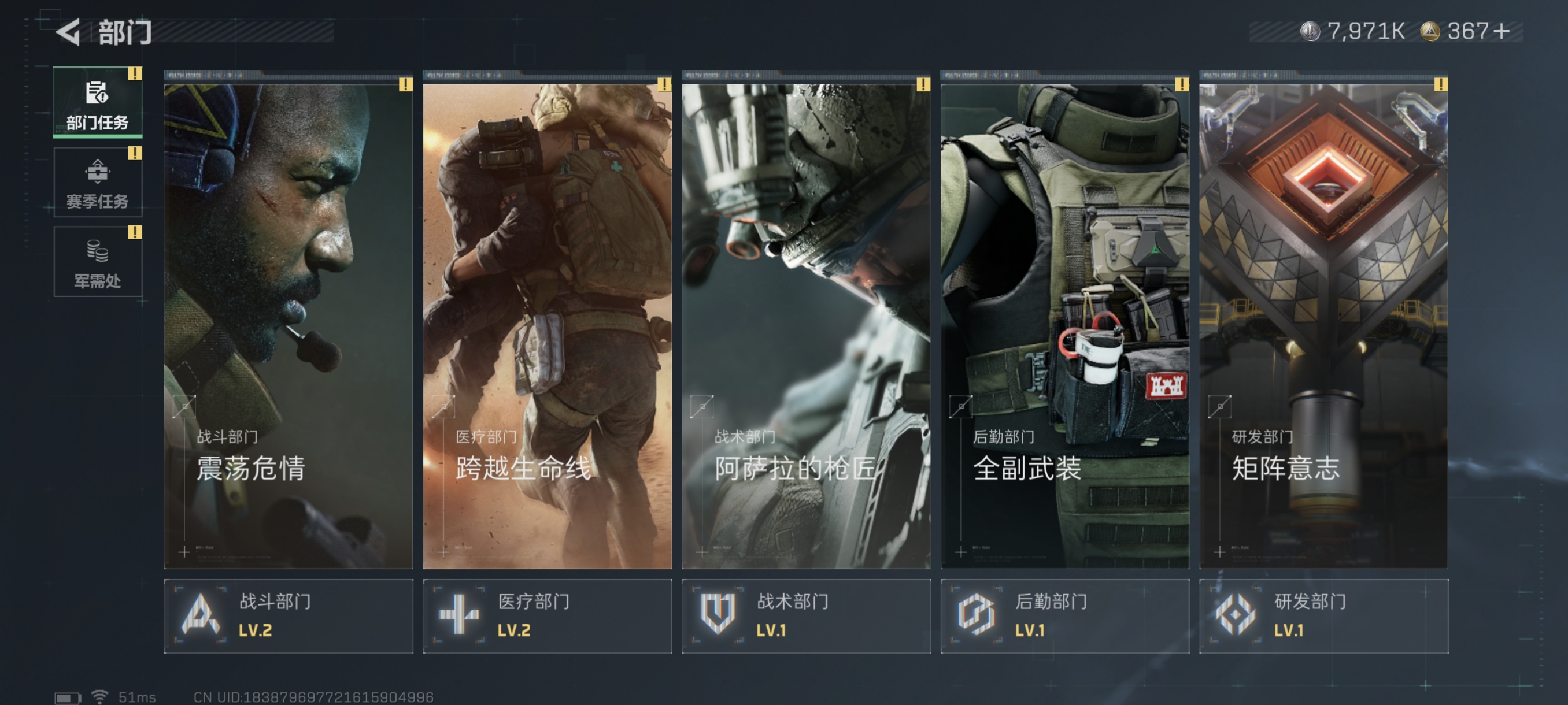 SJZCMW361014三角洲行动账号详情图14