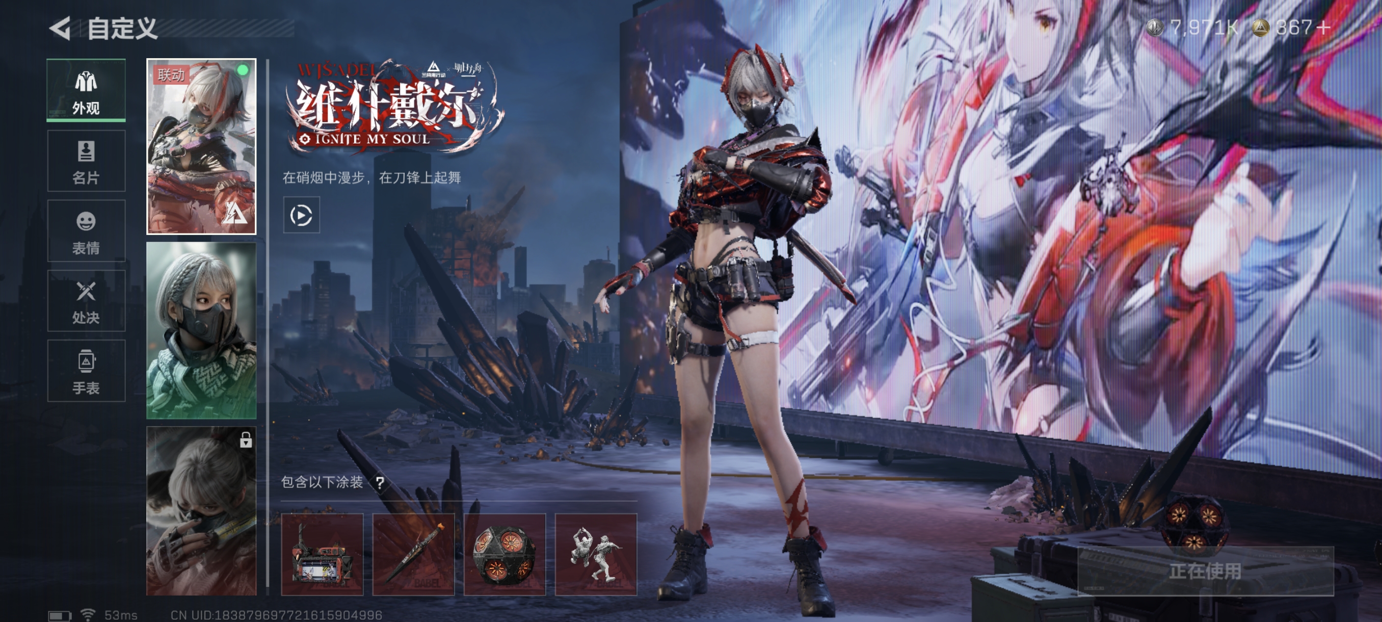 SJZCMW361014三角洲行动账号详情图15