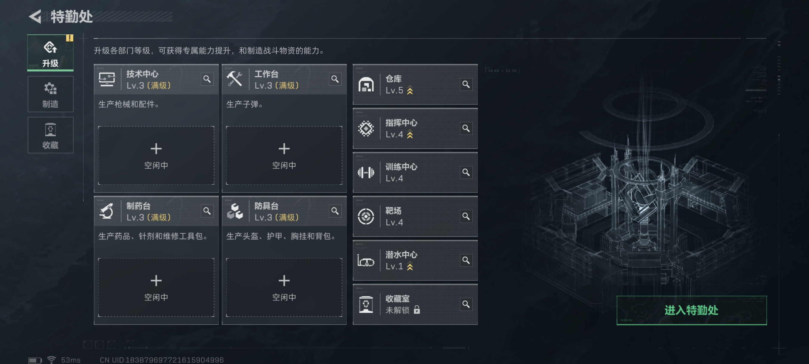 SJZCMW361014三角洲行动账号详情图16