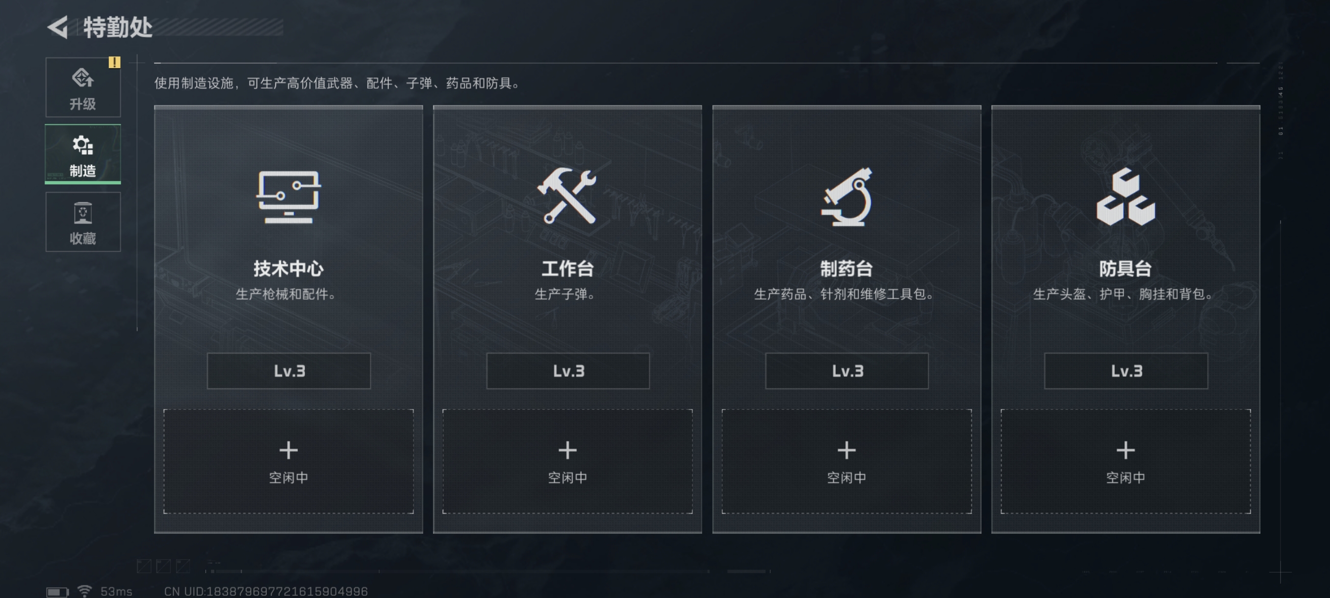 SJZCMW361014三角洲行动账号详情图17