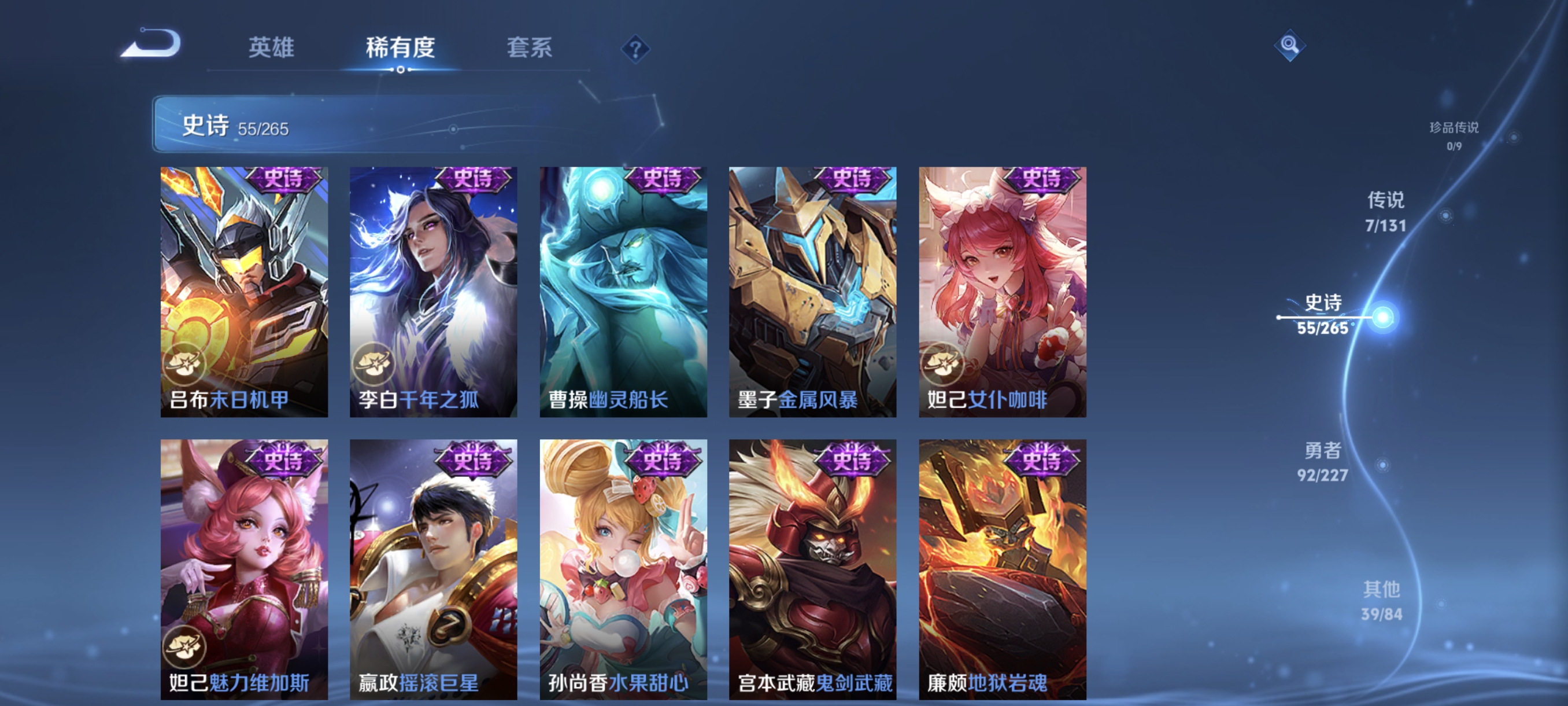 WZCMW3458415王者荣耀账号详情图10