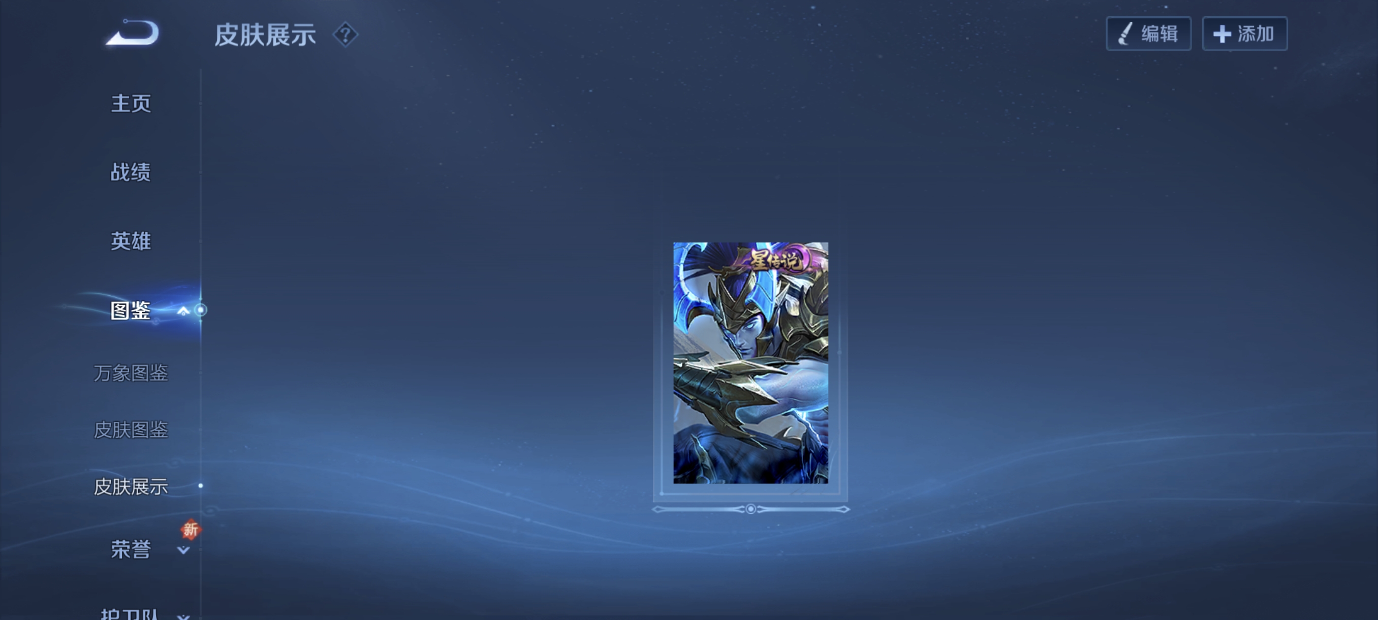 WZCMW3458415王者荣耀账号详情图12