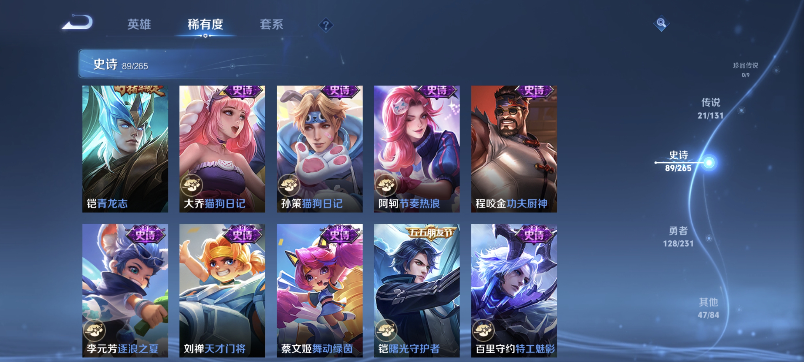 WZCMW440300王者荣耀账号详情图14