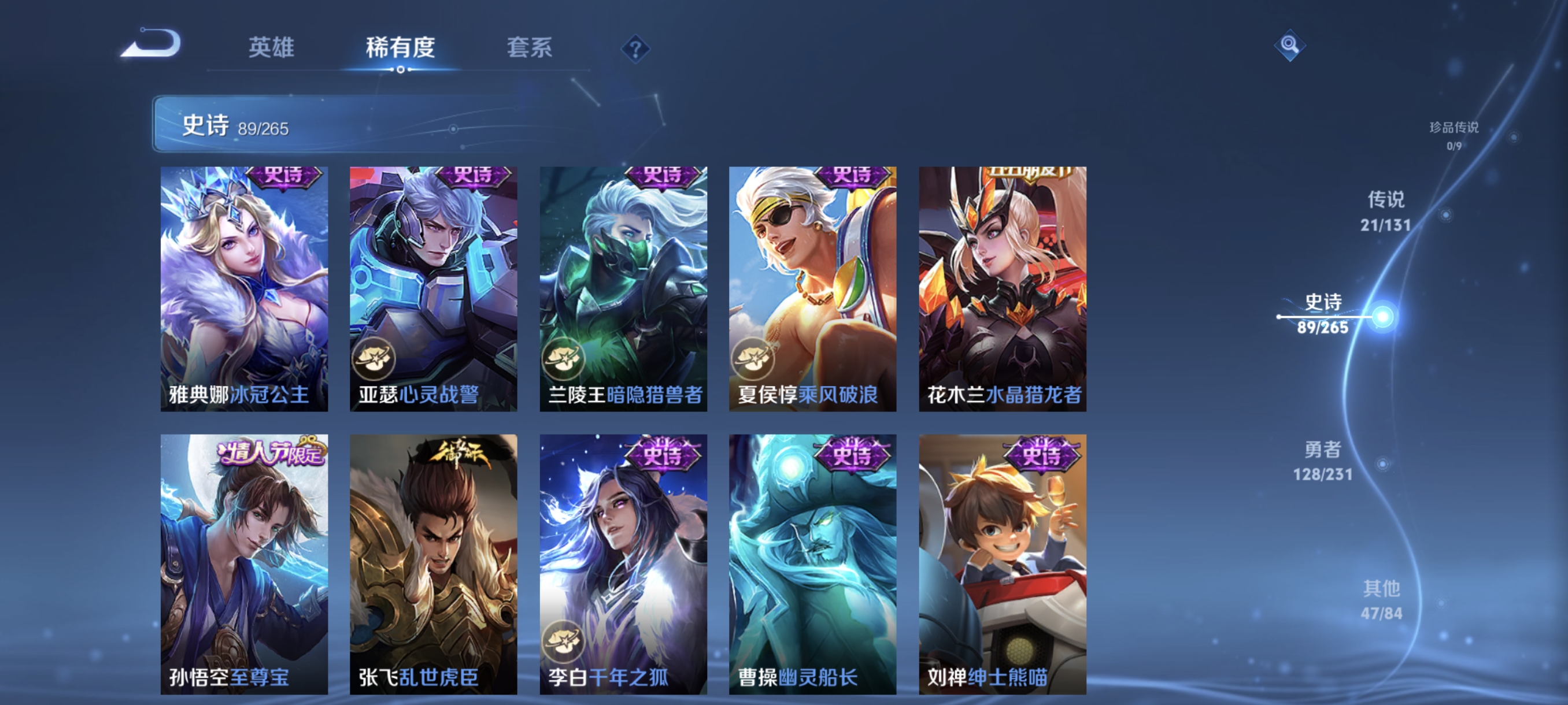 WZCMW440300王者荣耀账号详情图15