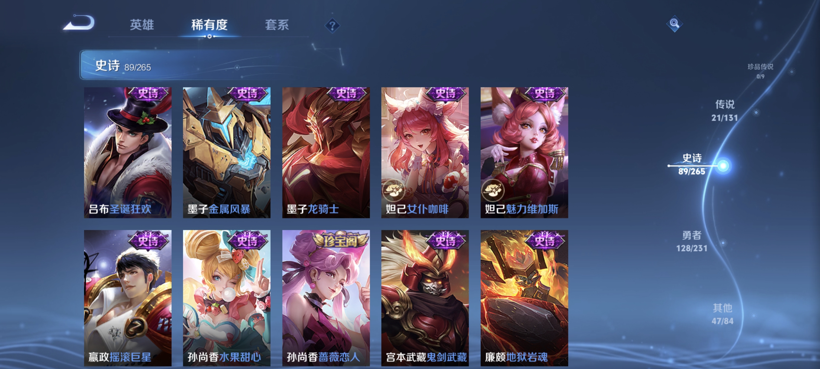 WZCMW440300王者荣耀账号详情图16