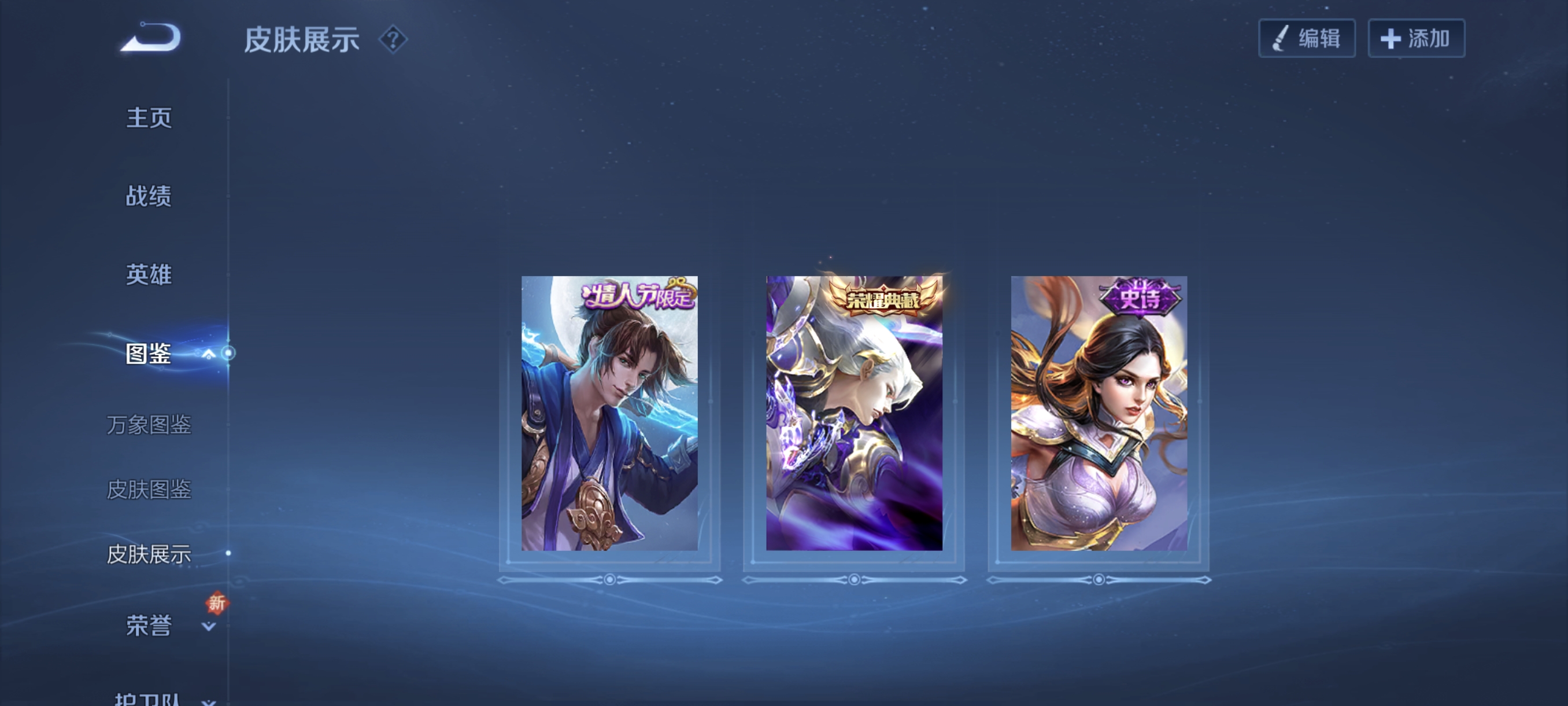 WZCMW440300王者荣耀账号详情图18