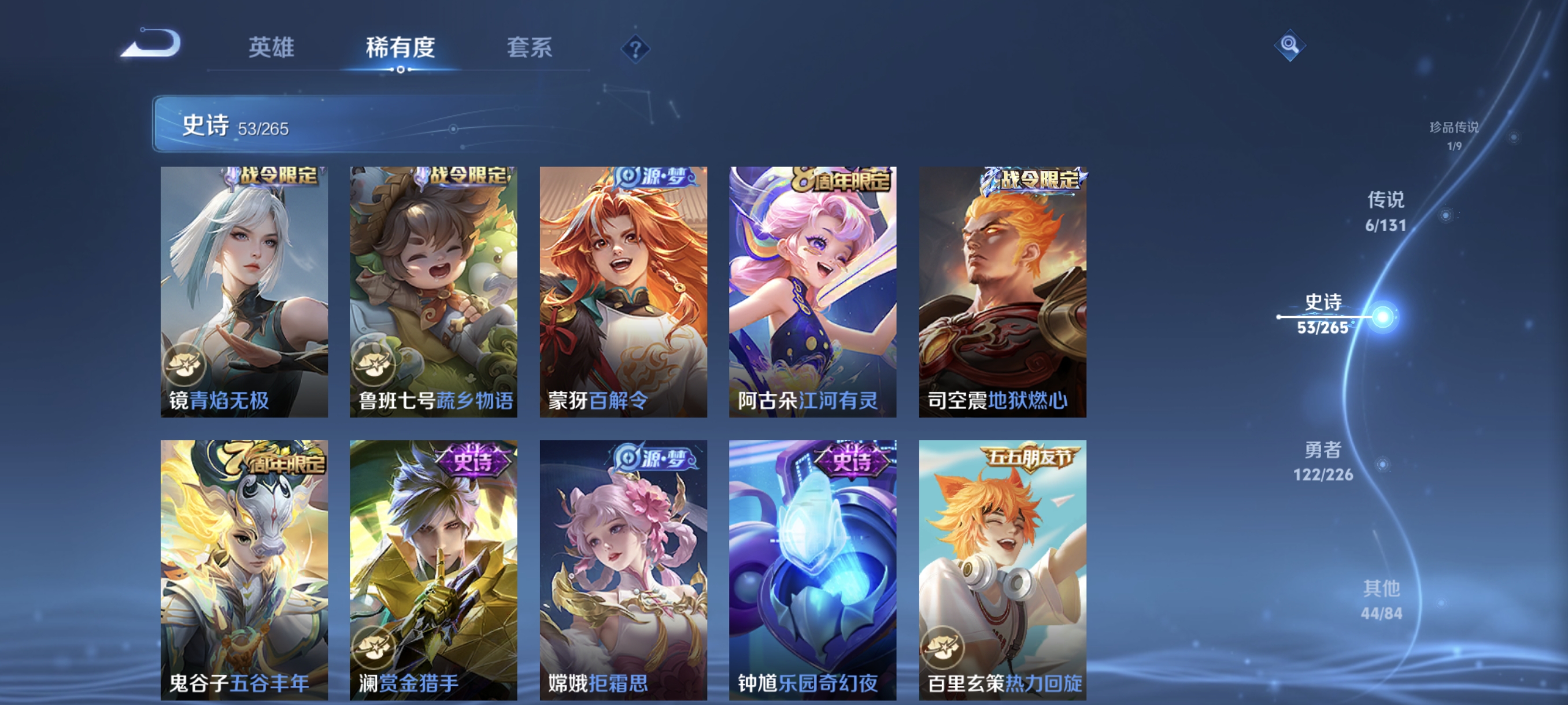 WZCMW3402798王者荣耀账号详情图9