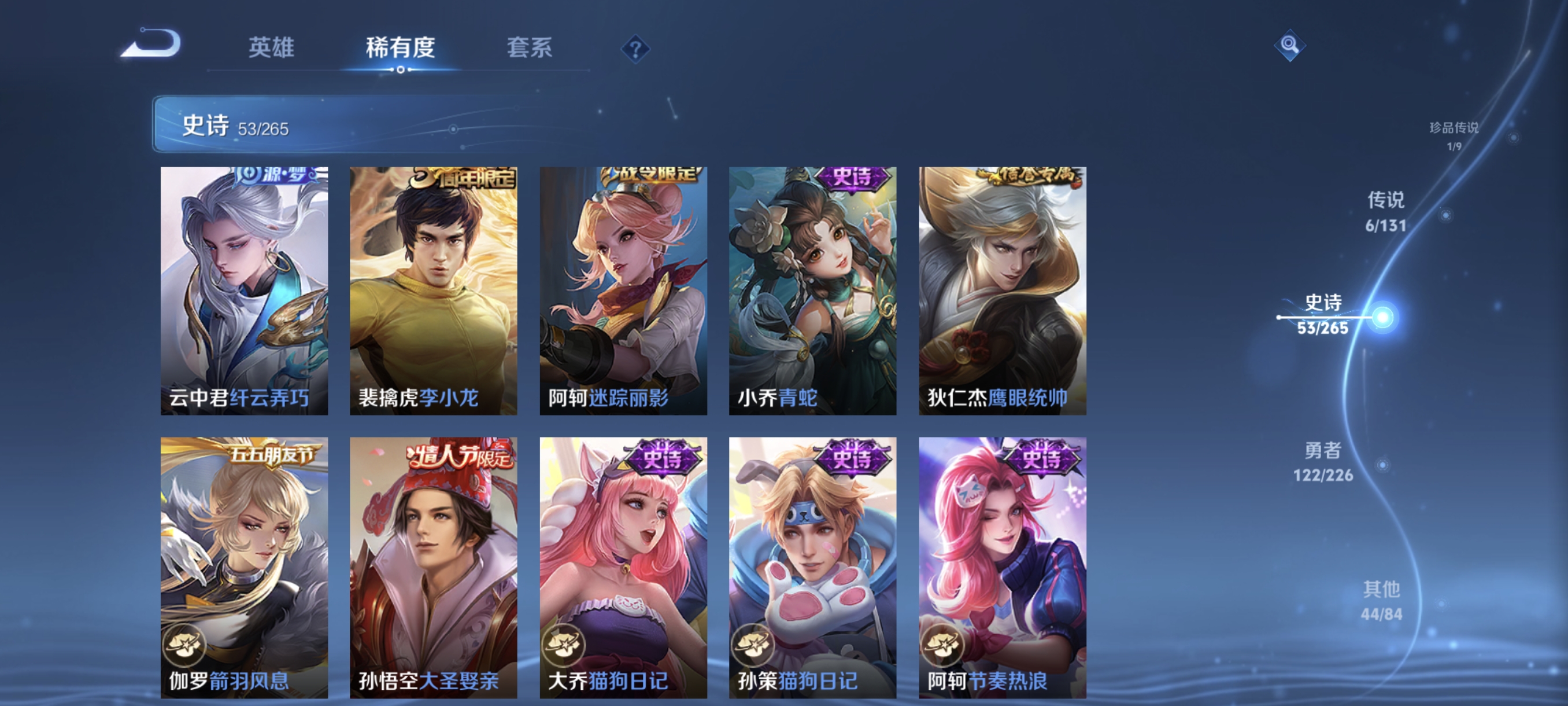 WZCMW3402798王者荣耀账号详情图10