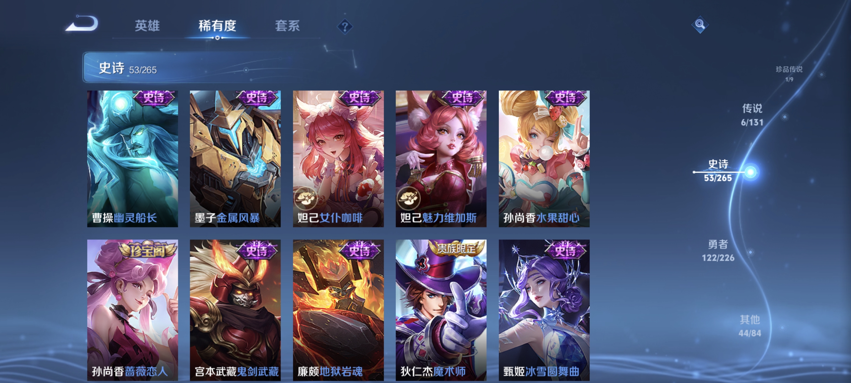 WZCMW3402798王者荣耀账号详情图12