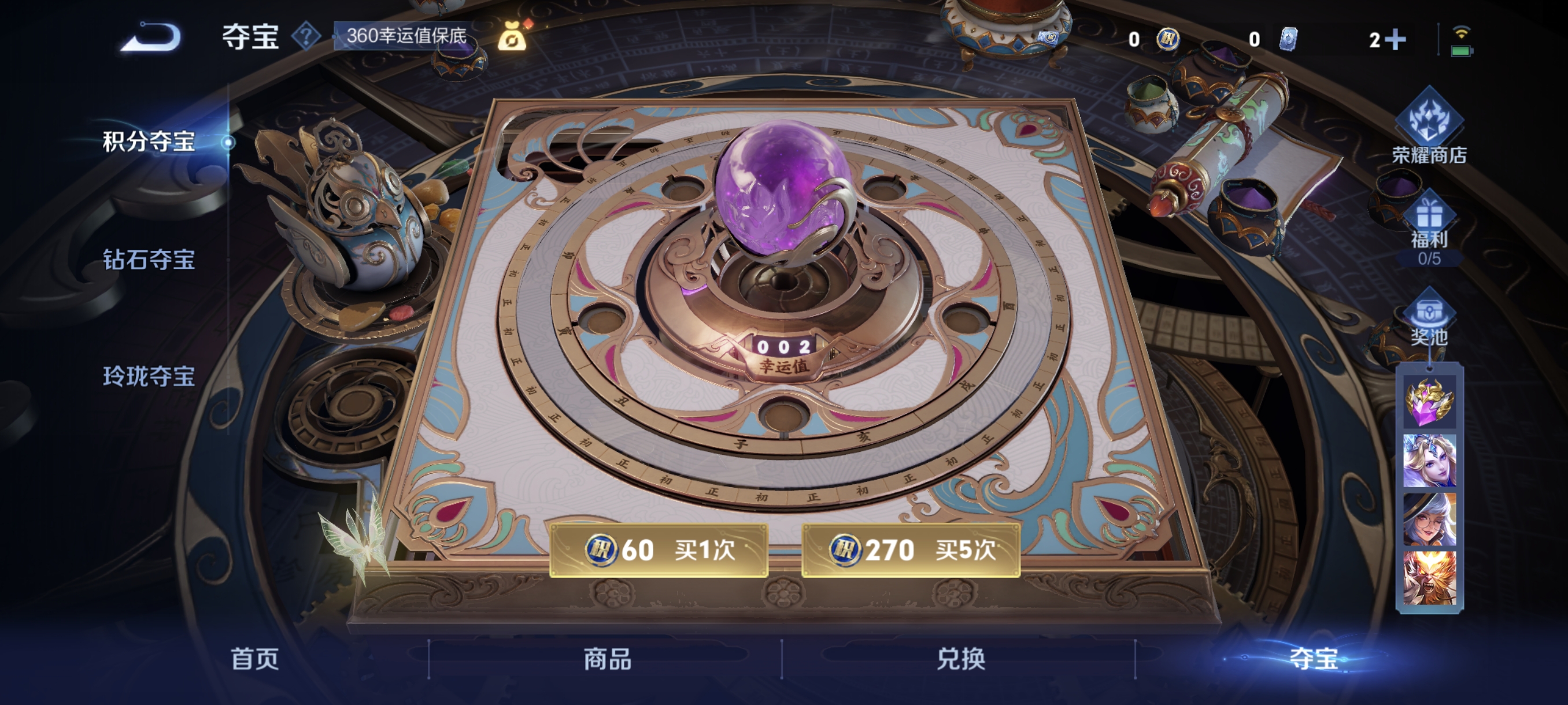 WZCMW3402798王者荣耀账号详情图17