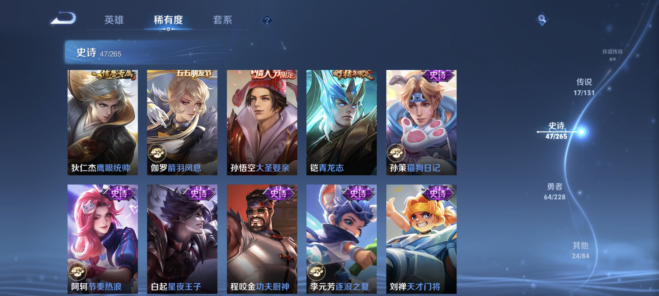 WZCMW434793王者荣耀账号详情图11