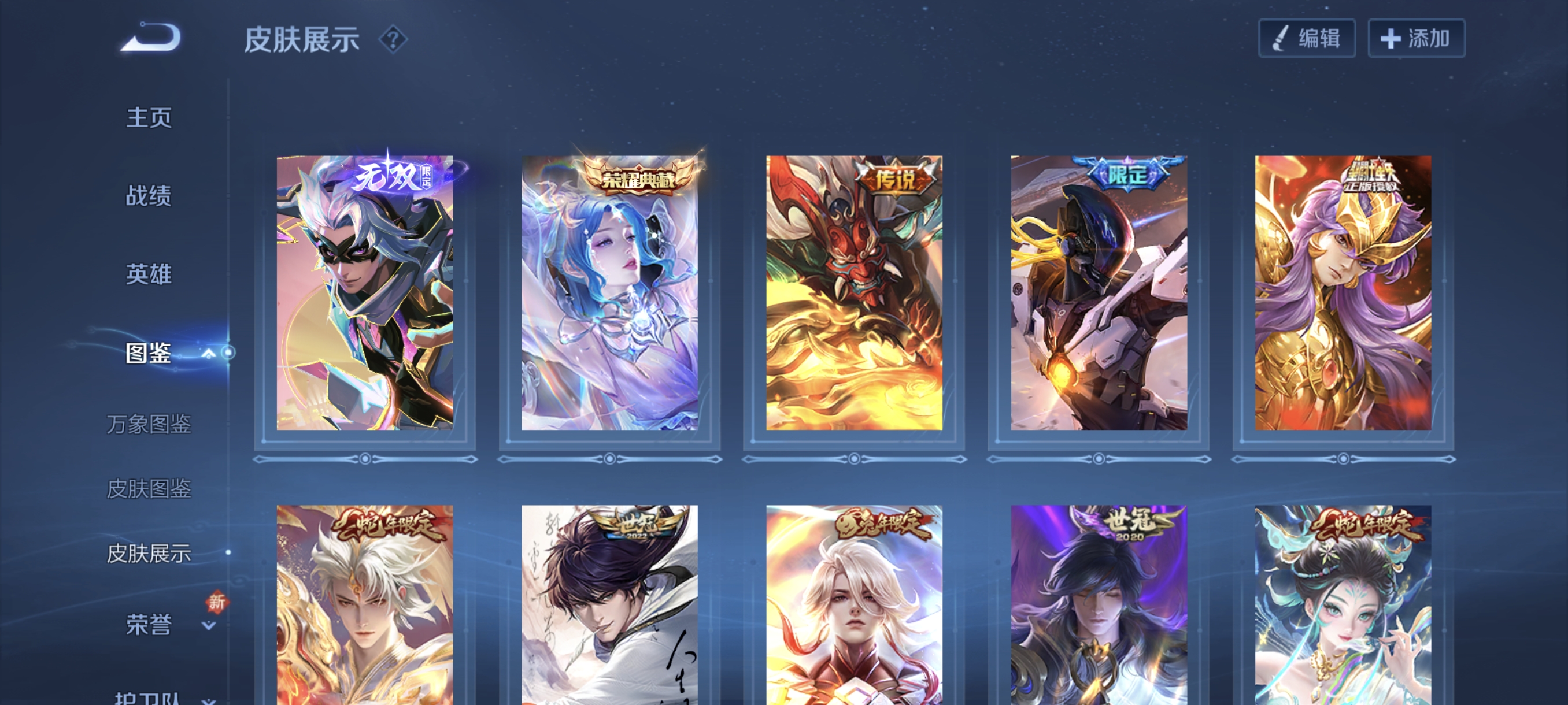 WZCMW434793王者荣耀账号详情图14