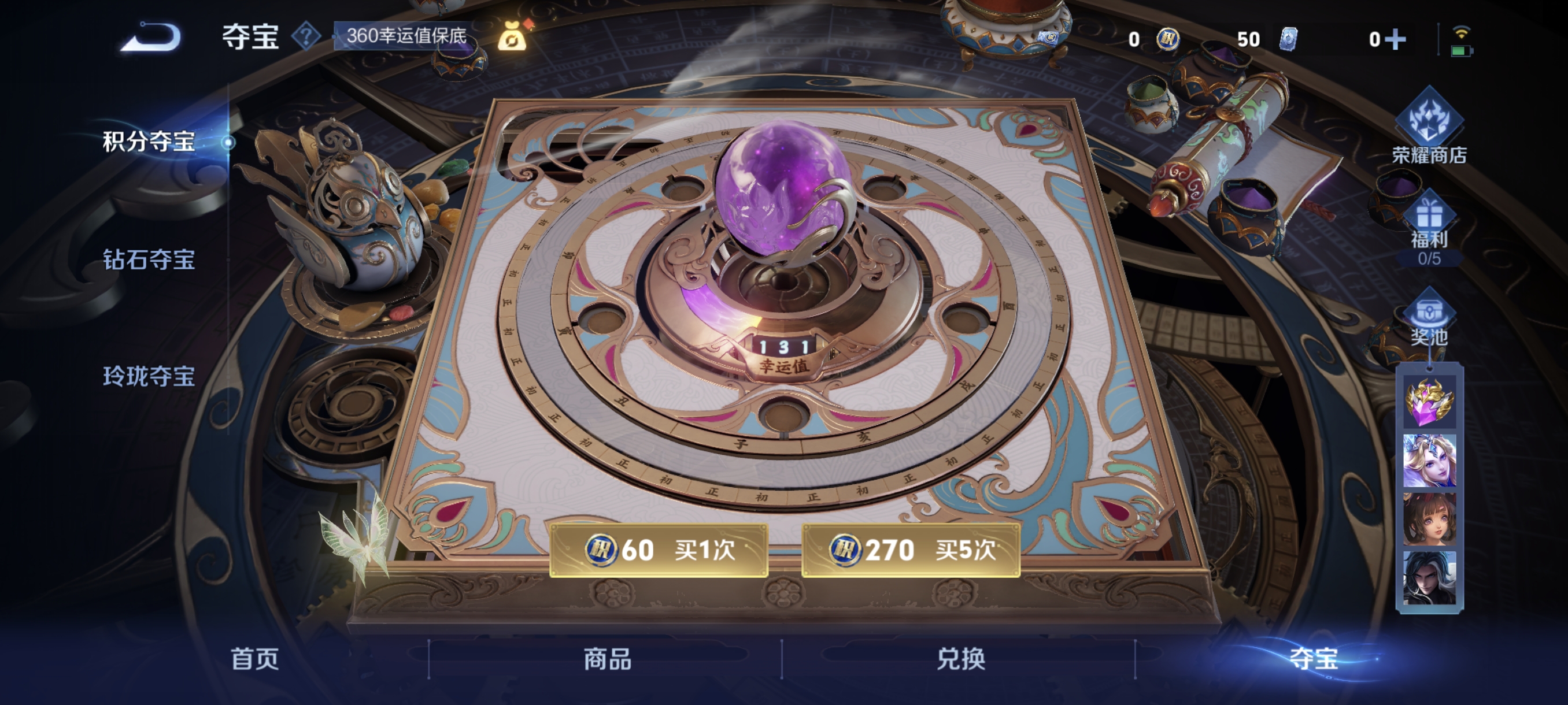 WZCMW434793王者荣耀账号详情图19