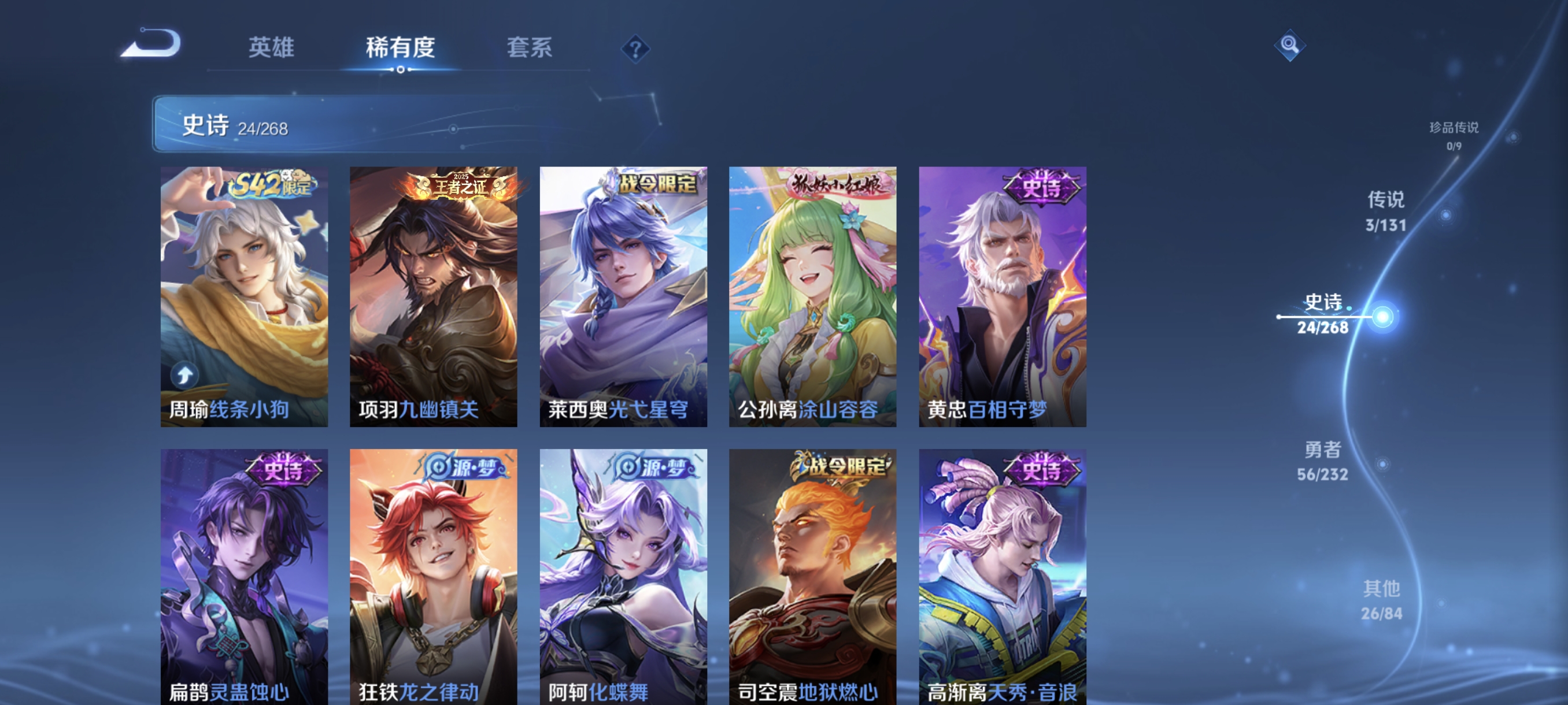 WZCMW460430王者荣耀账号详情图6