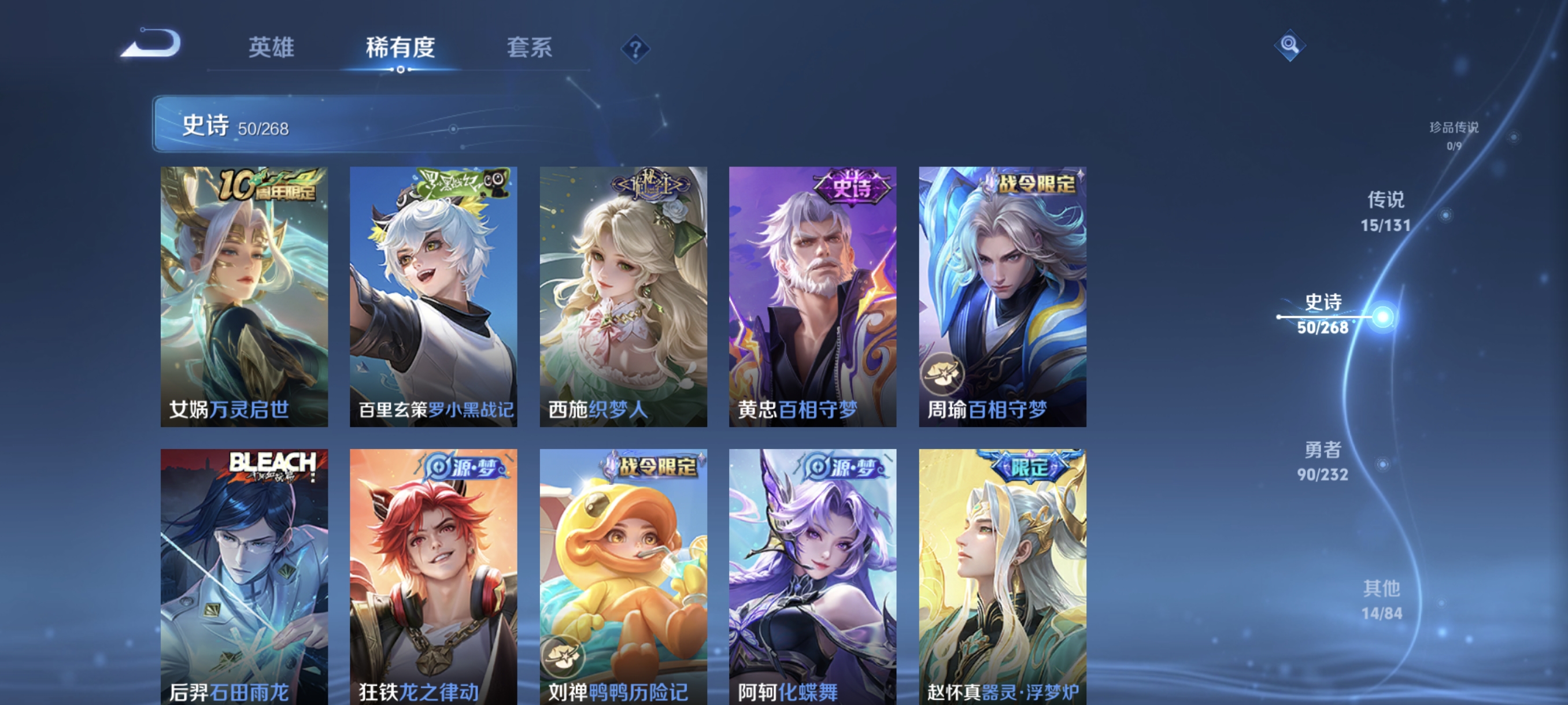 WZCMW458288王者荣耀账号详情图7